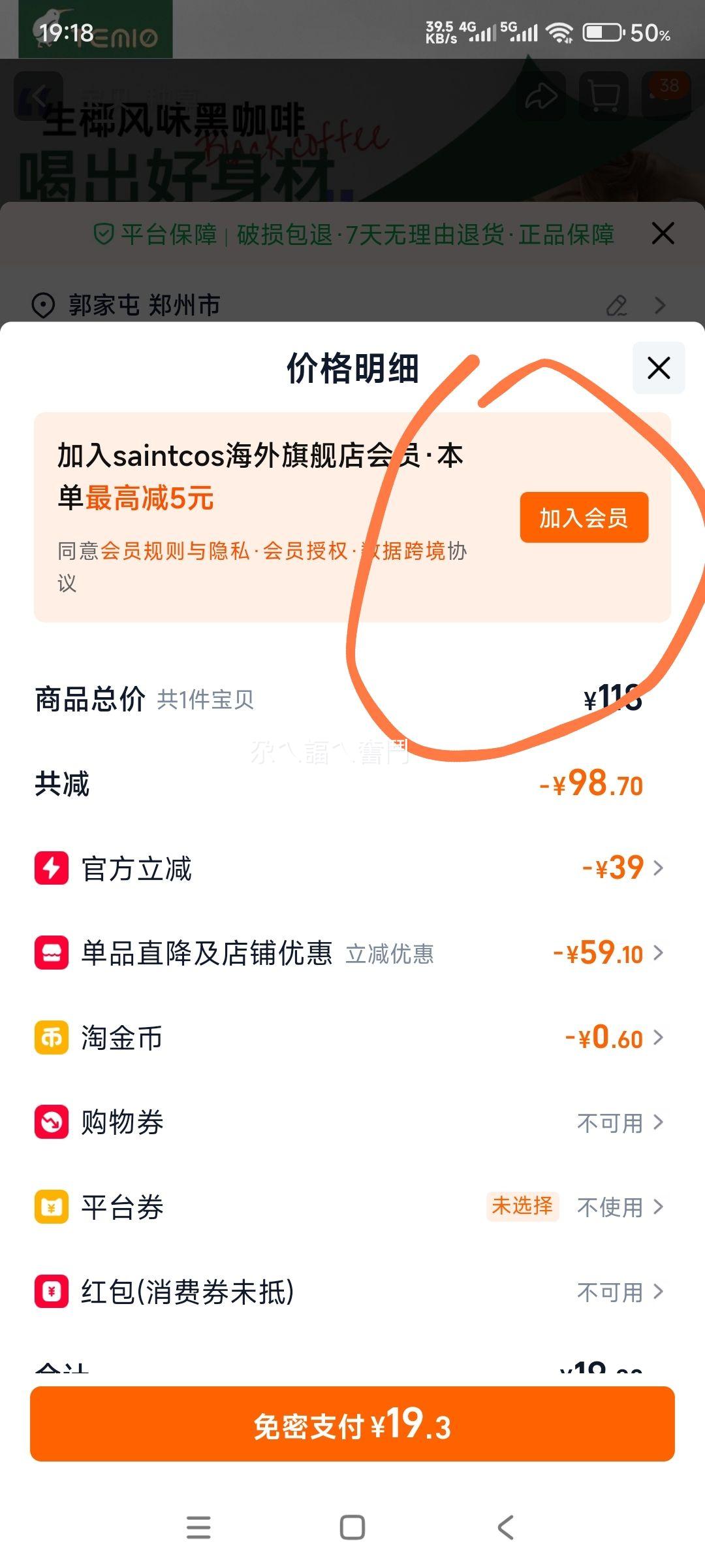 �������; TEMIO �ڿ�������0֬���ܶ��ɿ��� ��ʽ�����л �Ż�֤��