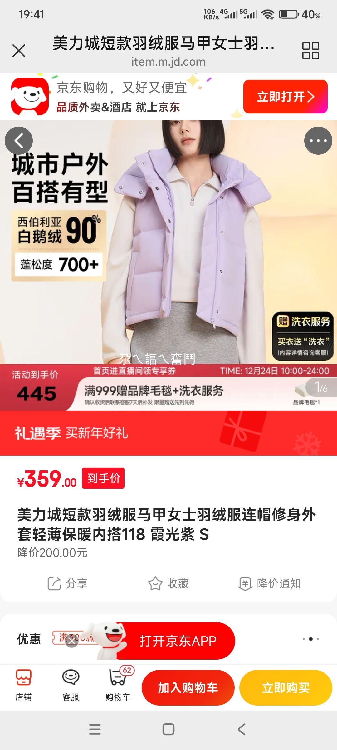 ������ Ů��������޷�����
�Ż�֤��