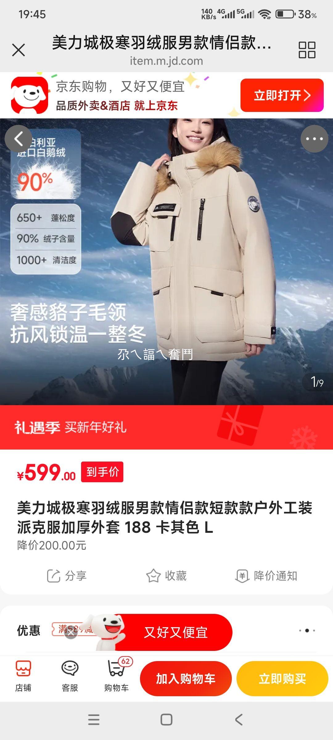 ������ �������޷��п����¿�̿�⹤װ�ɿ˷� �Ӻ����� �Ż�֤��