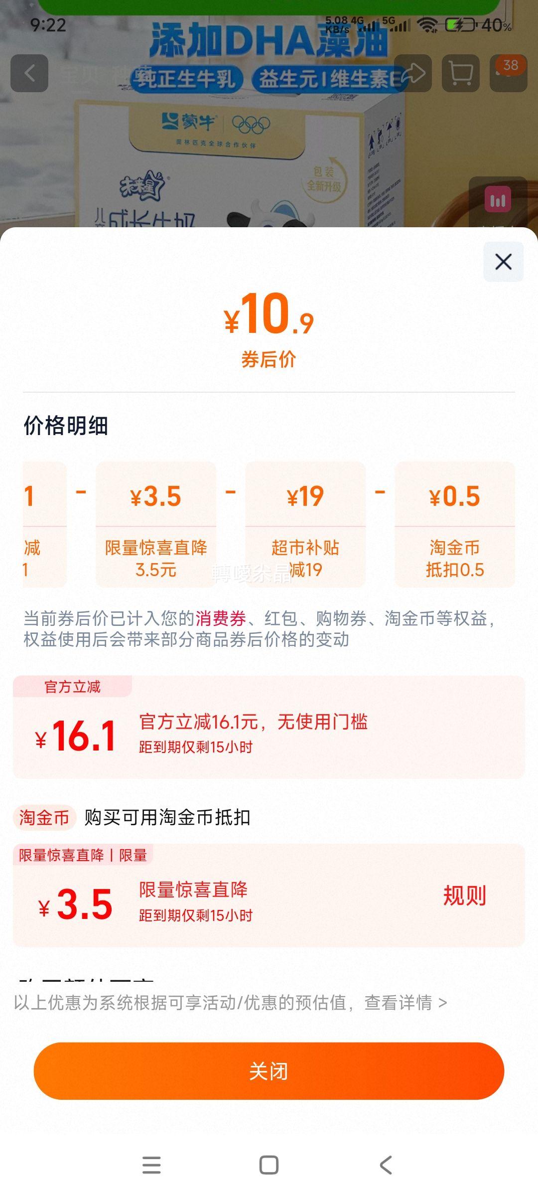 �޵���: ��ţ δ���� �����ͳɳ�ţ��  125ml*20�� ���װ�Ż�֤��