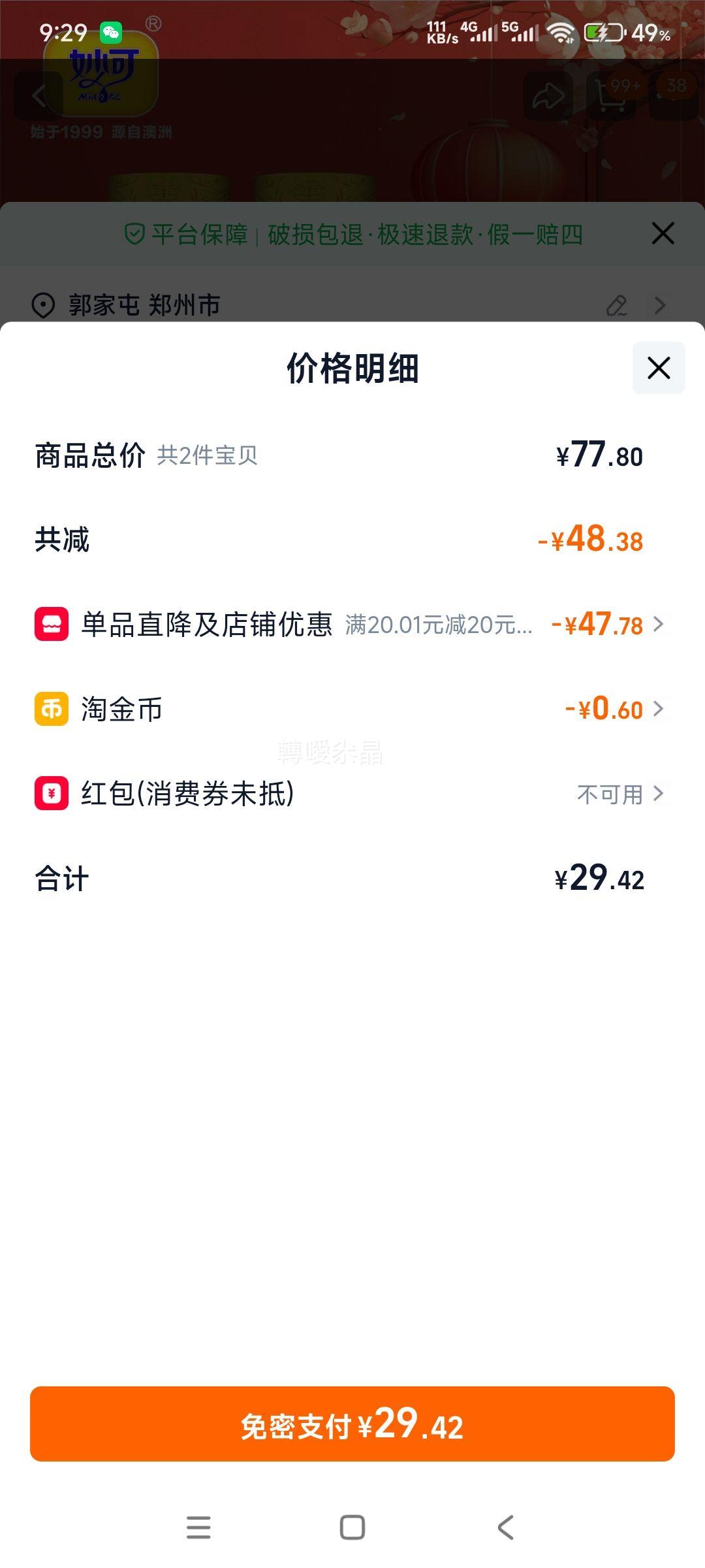 ��� ���Ұ� 51%���� �߸�֥ʿ�� 20֧ �𹿰� �� 2���Ż�֤��