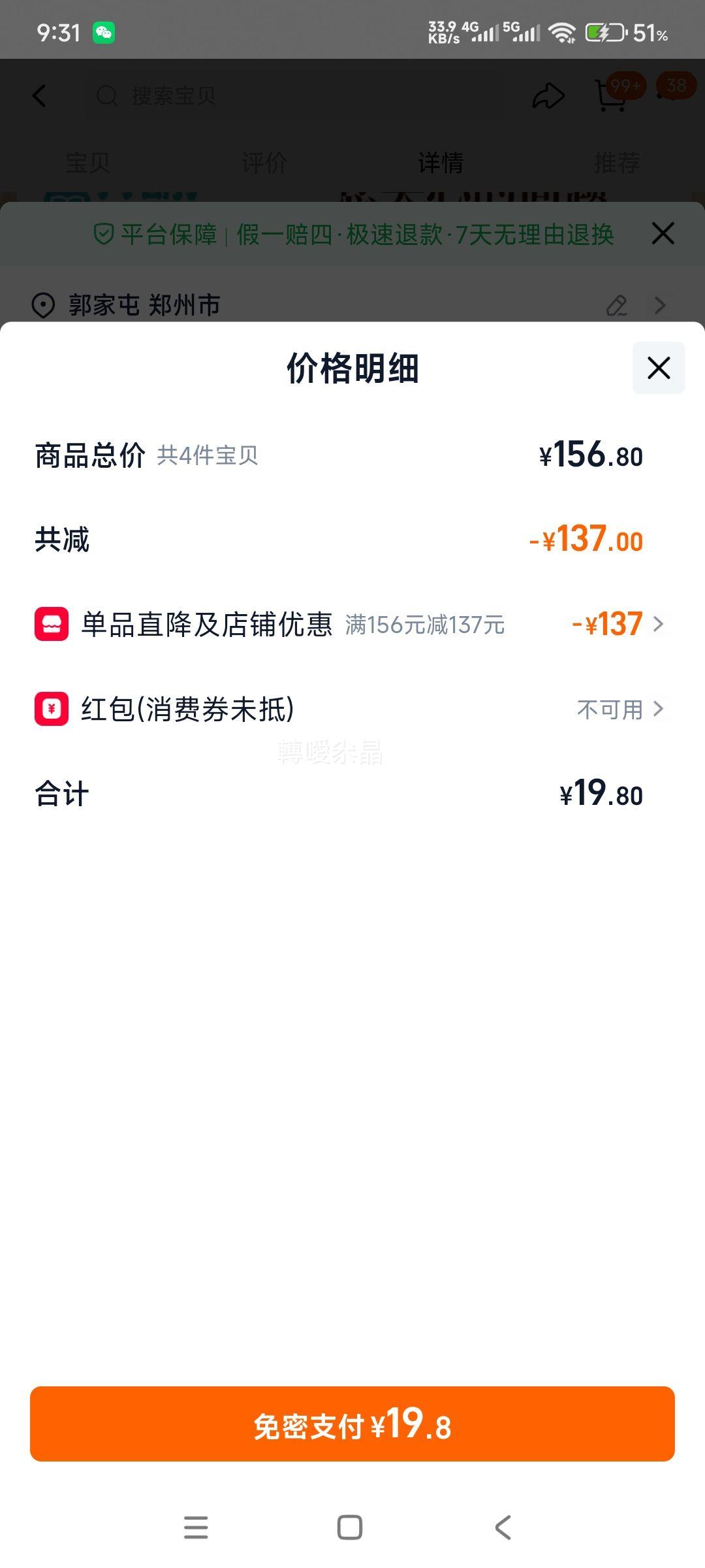 ���غ��� ��ͯ3D������ ������ ��ѡ �� 4���Ż�֤��