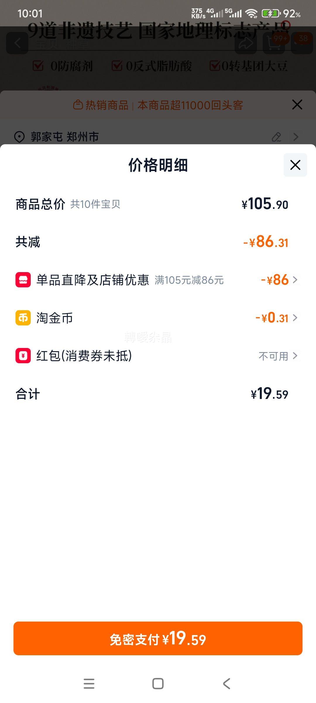 ��±��ʳ ��Ϫ���ɽ��ɵ�Ӱ��ţ��˿ ��ѡ �� 10���Ż�֤��