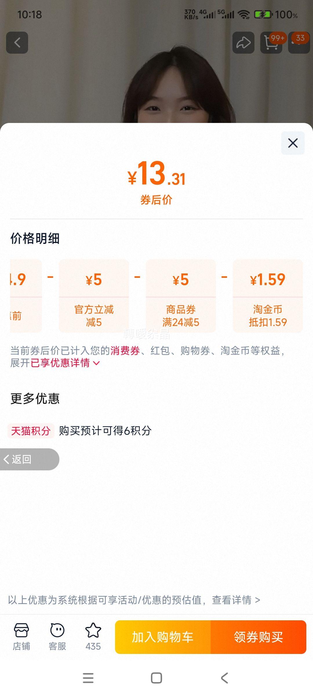 ֲ�� ��˯��Ů�����÷�©��Ů���Ŀ�*20���Ż�֤��