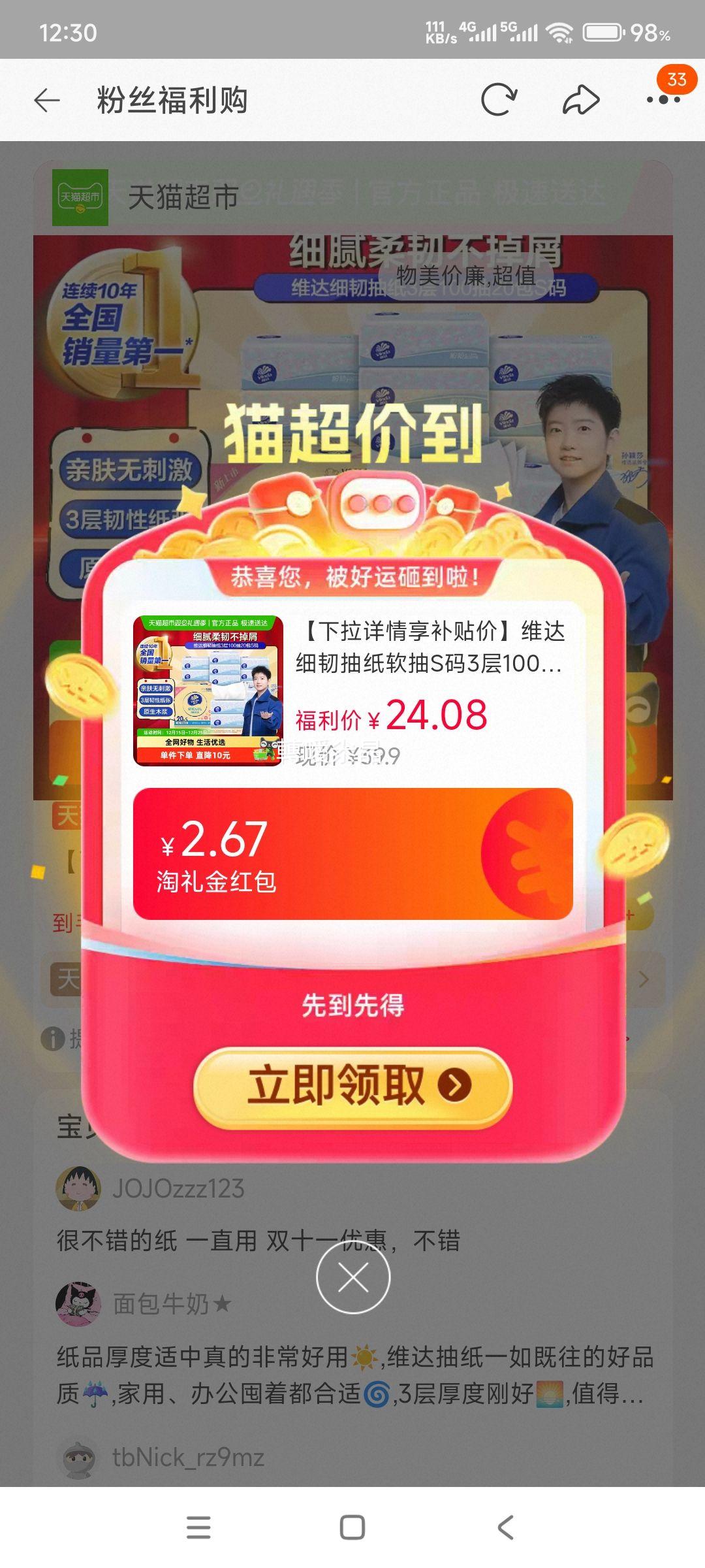 ά�� ϸ�ͳ�ֽ���� S�� 3��100��*20�� �Ż�֤��