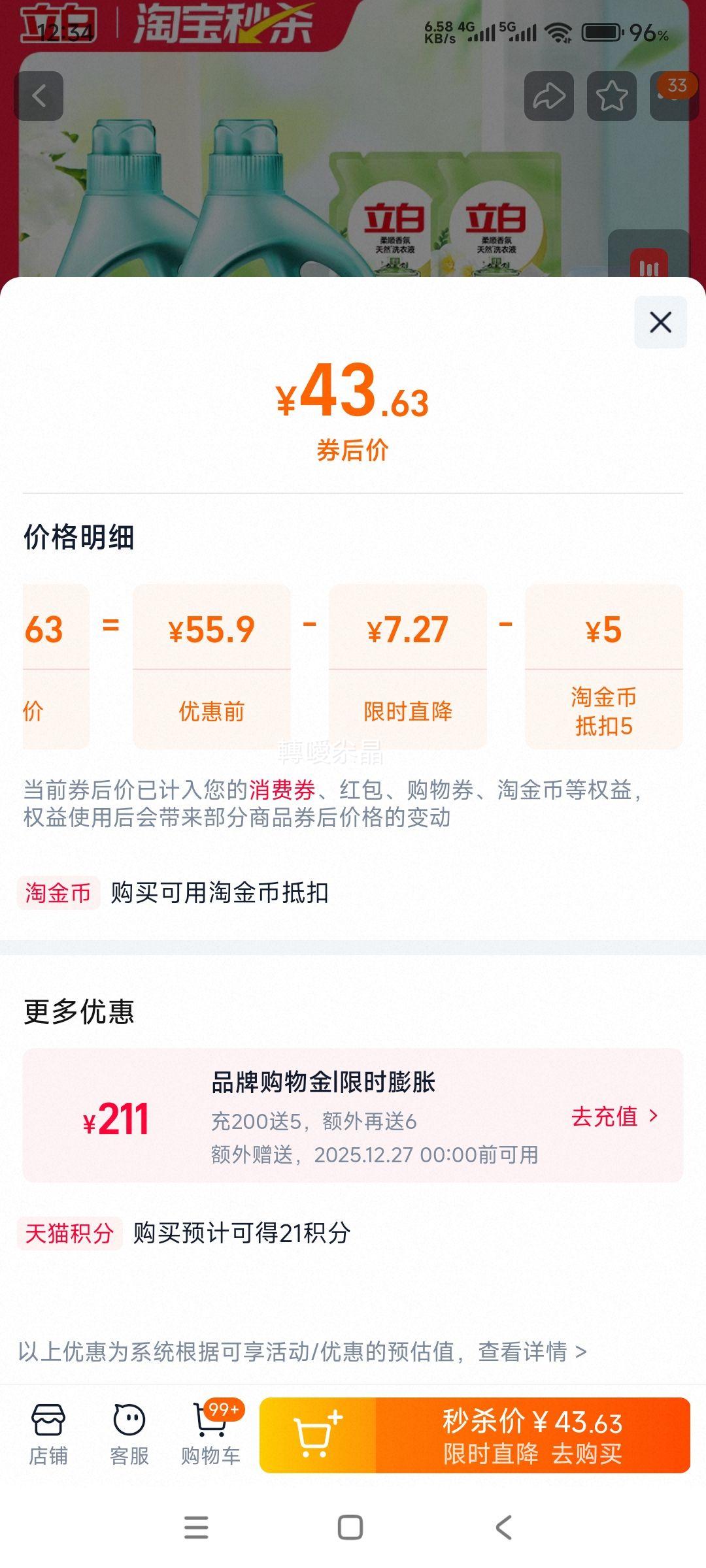 ���� �����˳ϴ��Һ ˫ƴ����*14���Ż�֤��