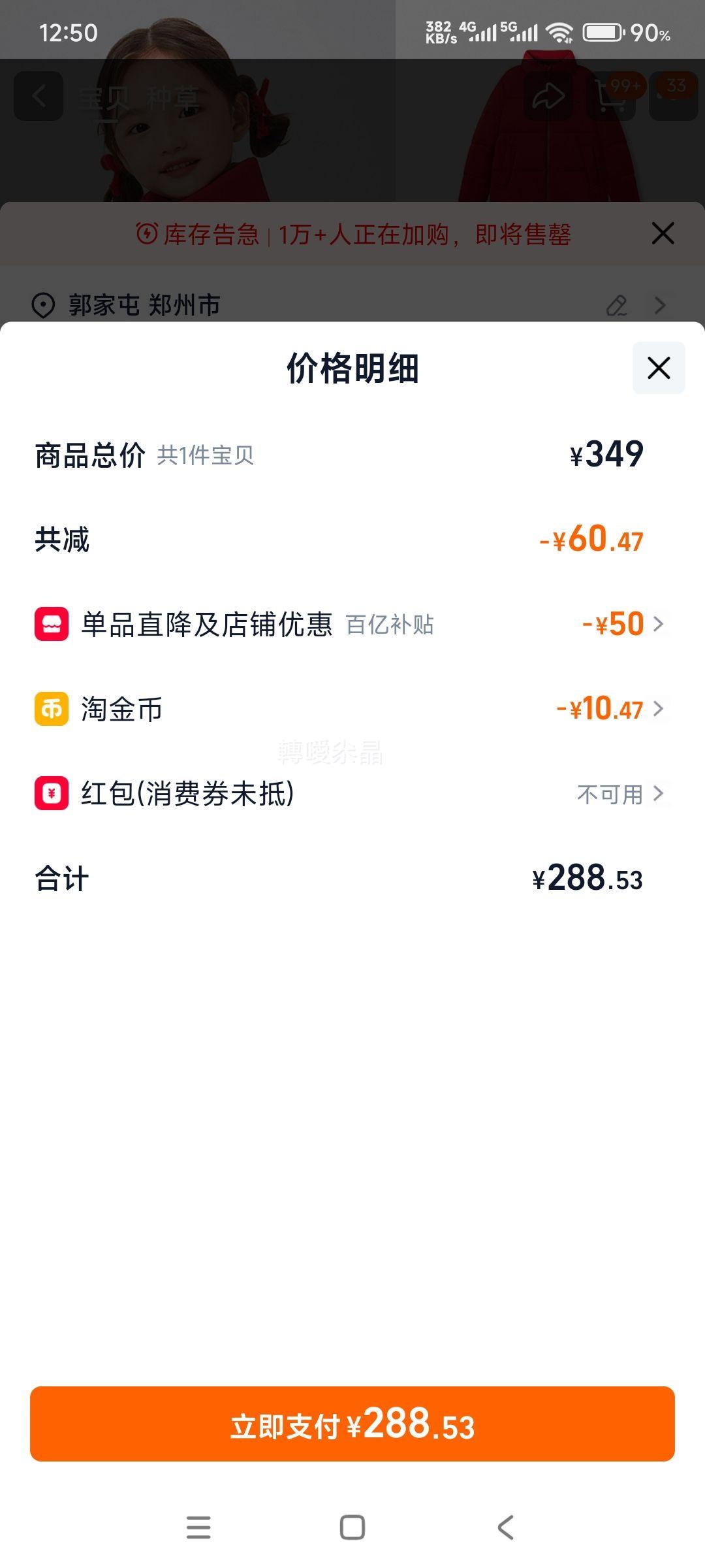 ��˾�� ��ͯ���޷� ��ͯŮͯ�����ķ������ �Ż�֤��