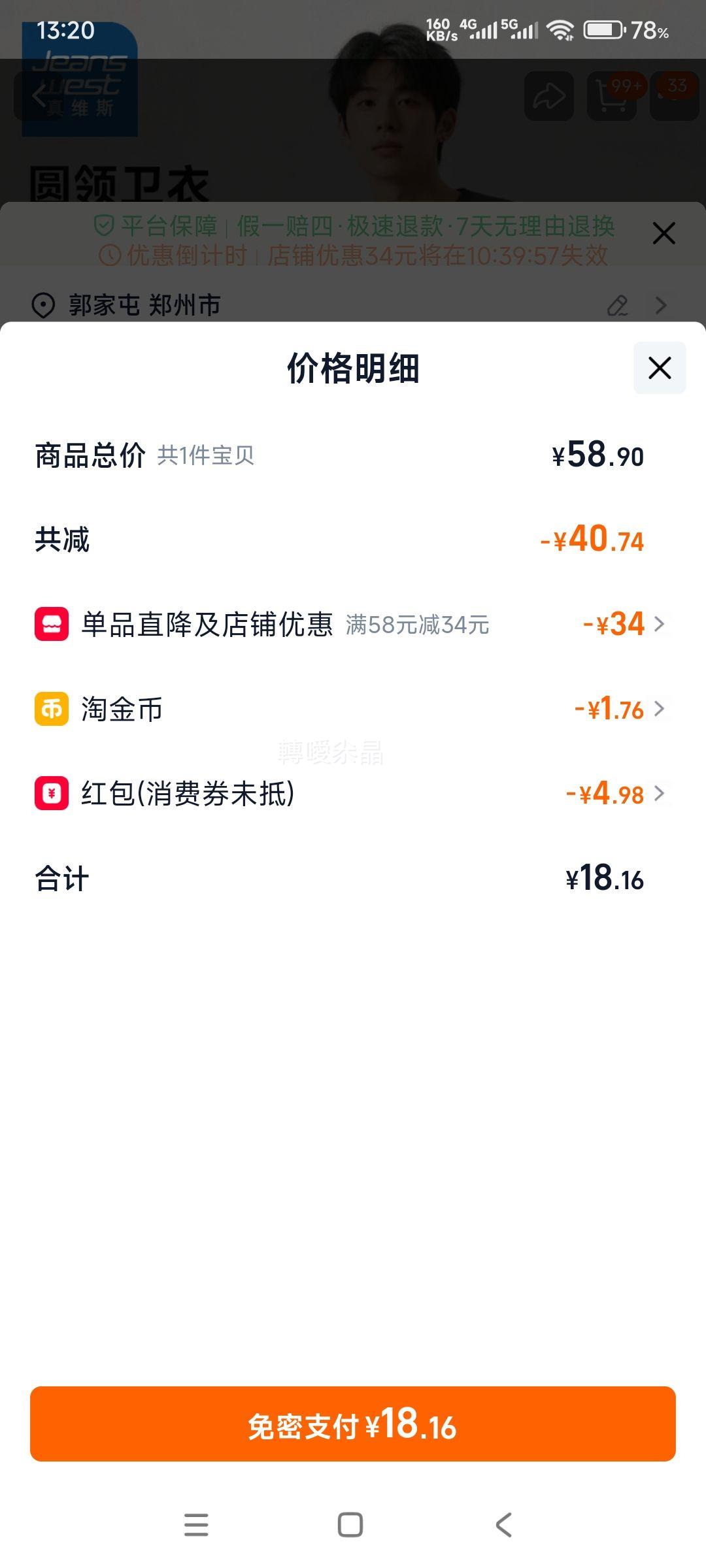 NXP��ά˹ �п�2025�������ޱ�ůԲ������ �Ż�֤��