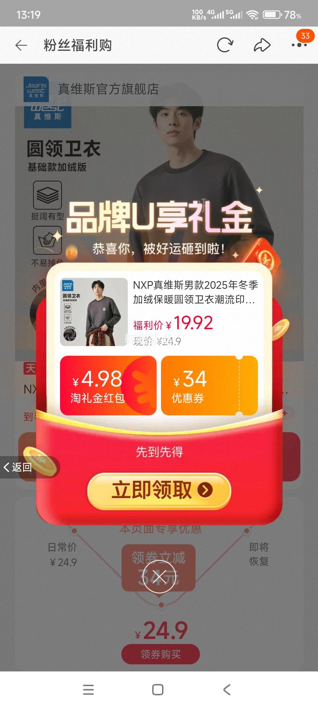 NXP��ά˹ �п�2025�������ޱ�ůԲ������ �Ż�֤��