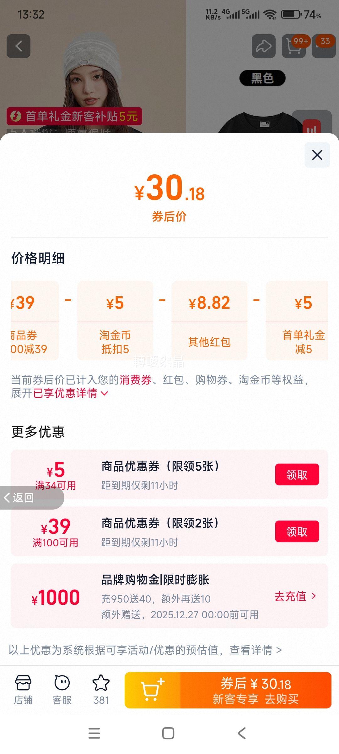 �ǵ� ���ޱ�ů���������˶����� ��Ů���Ż�֤��