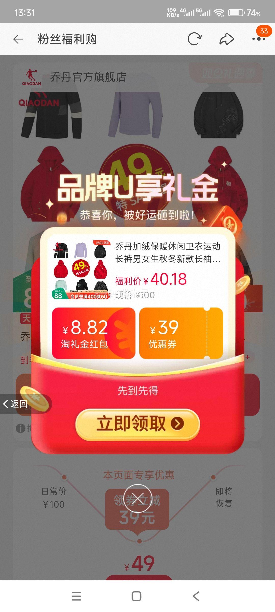 �ǵ� ���ޱ�ů���������˶����� ��Ů���Ż�֤��