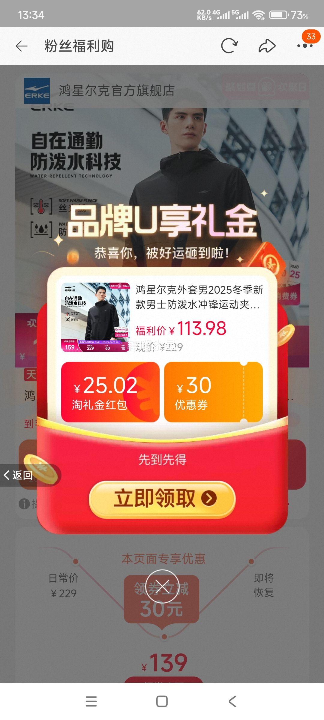 ���Ƕ��� ��ʿ����ˮ���п� ���޷��� �Ż�֤��