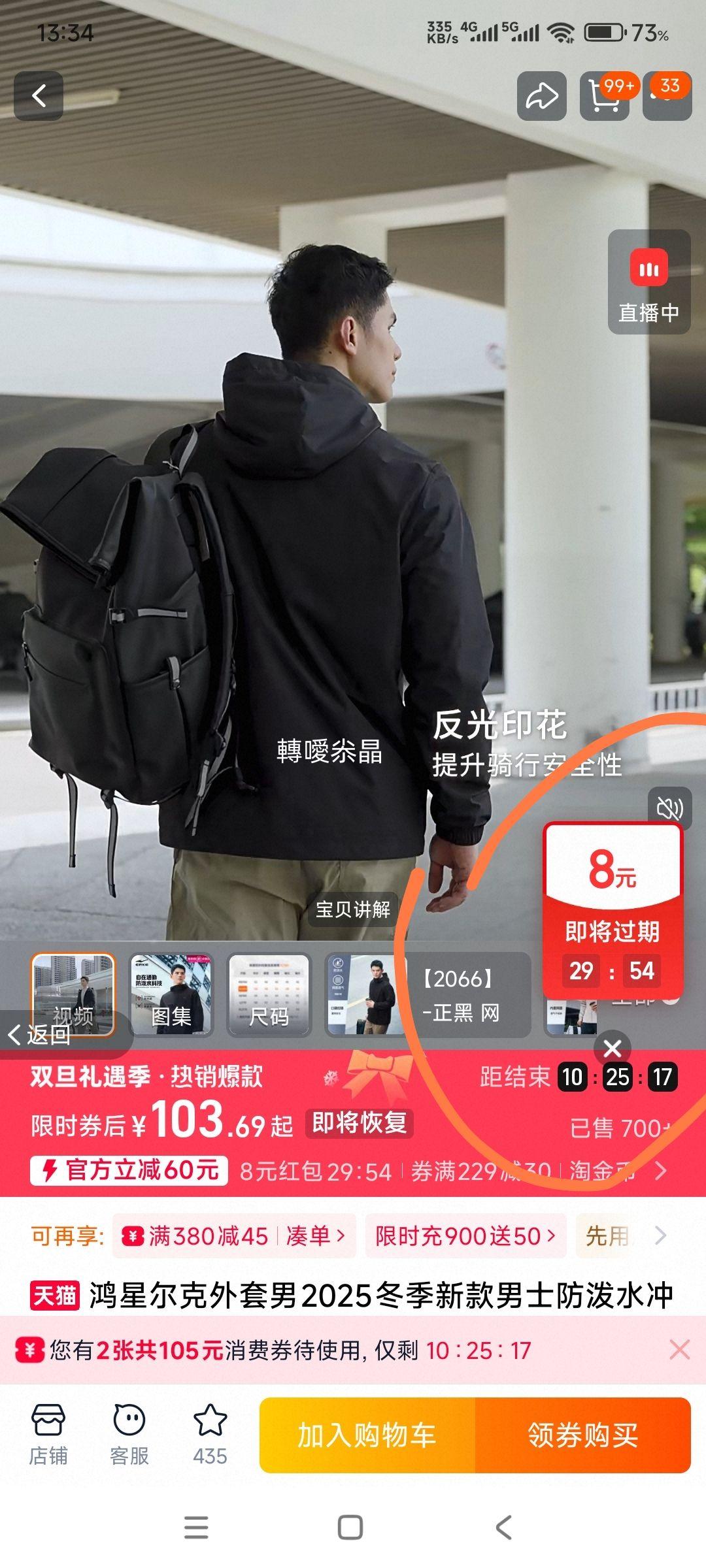 ���Ƕ��� ��ʿ����ˮ���п� ���޷��� �Ż�֤��