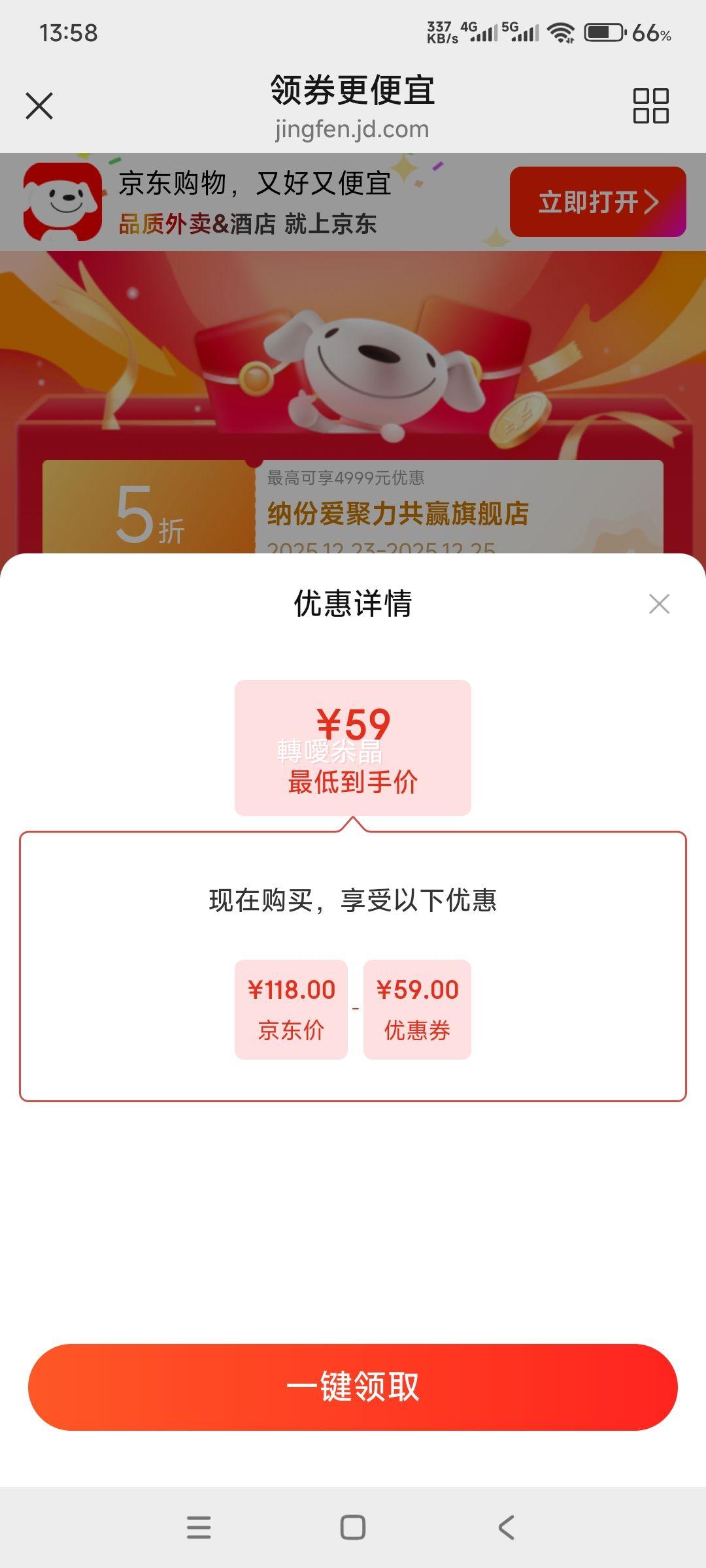 �ɷݰ� �������ɹ� 50��� ͸��ɫ 5�� ��㴢��� ��ʳ�����������ɴ�ͷ���Ż�֤��