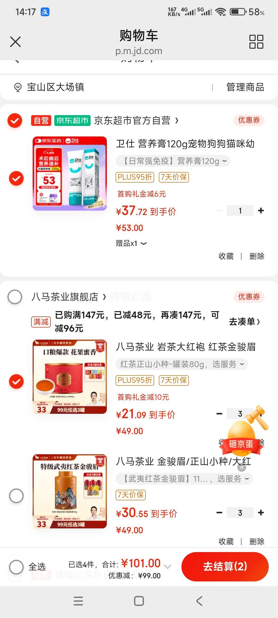 ������ҵ ��ɽС�ֺ�� ��װ80g �� 3���Ż�֤��