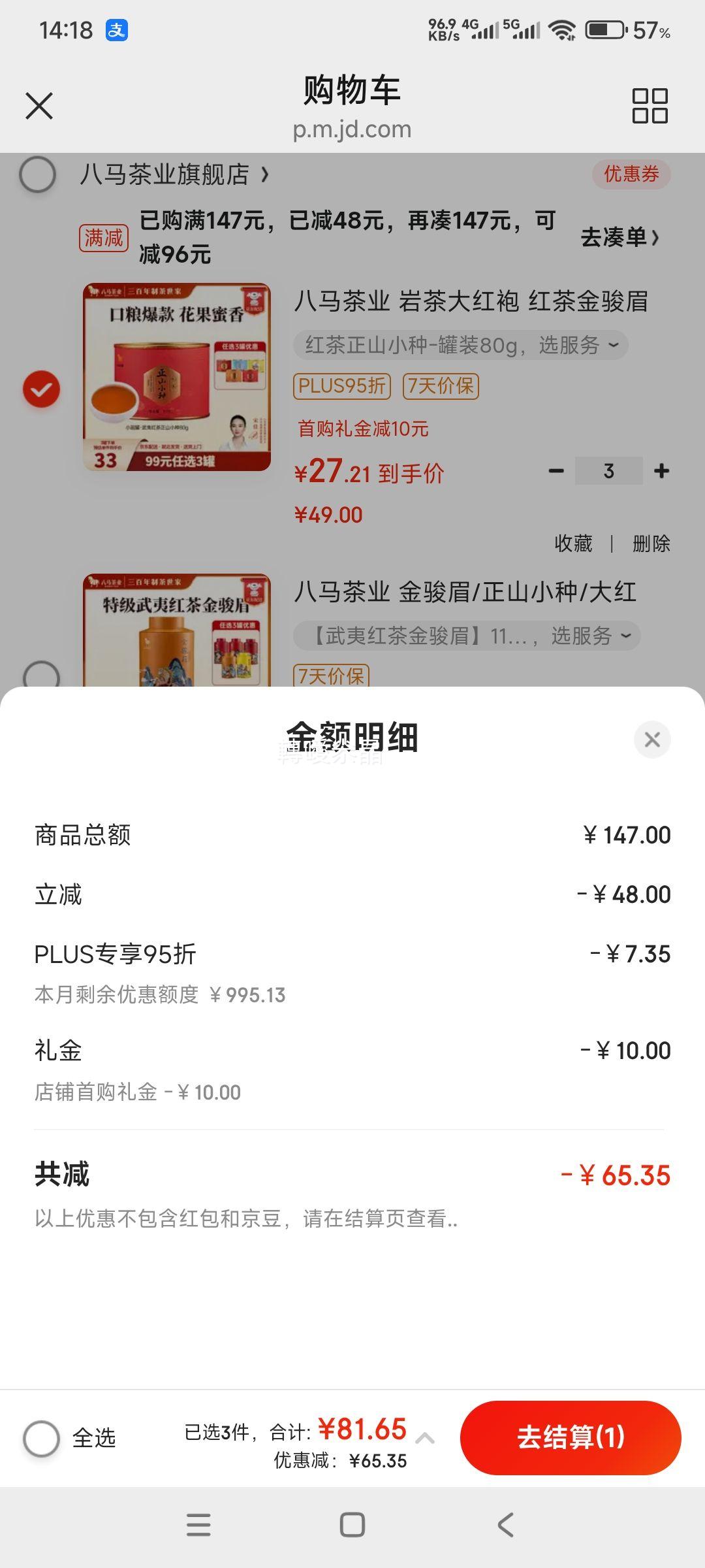 ������ҵ ��ɽС�ֺ�� ��װ80g �� 3���Ż�֤��