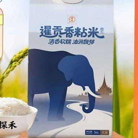 ̽�� �߹���ճ�� ������ 5KG/ʮ��װ ����ԭ�� �������� 22.9Ԫ(����ȯ)