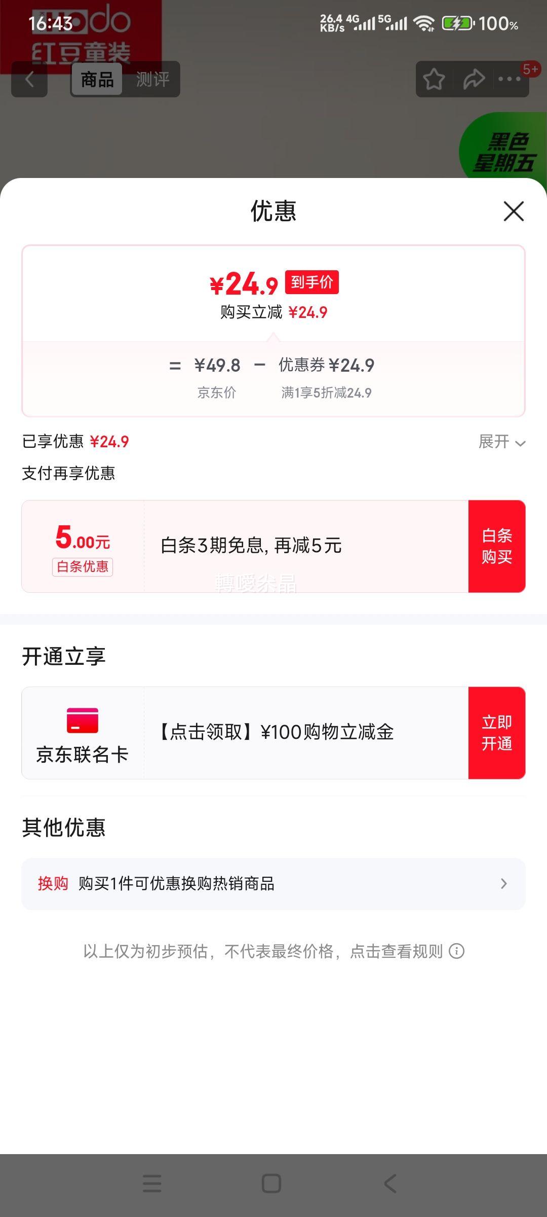 �춹 ��ͯ��ů�� ��Ů�д�ͯ �ﶬ�Ӻ���ë �Ż�֤��