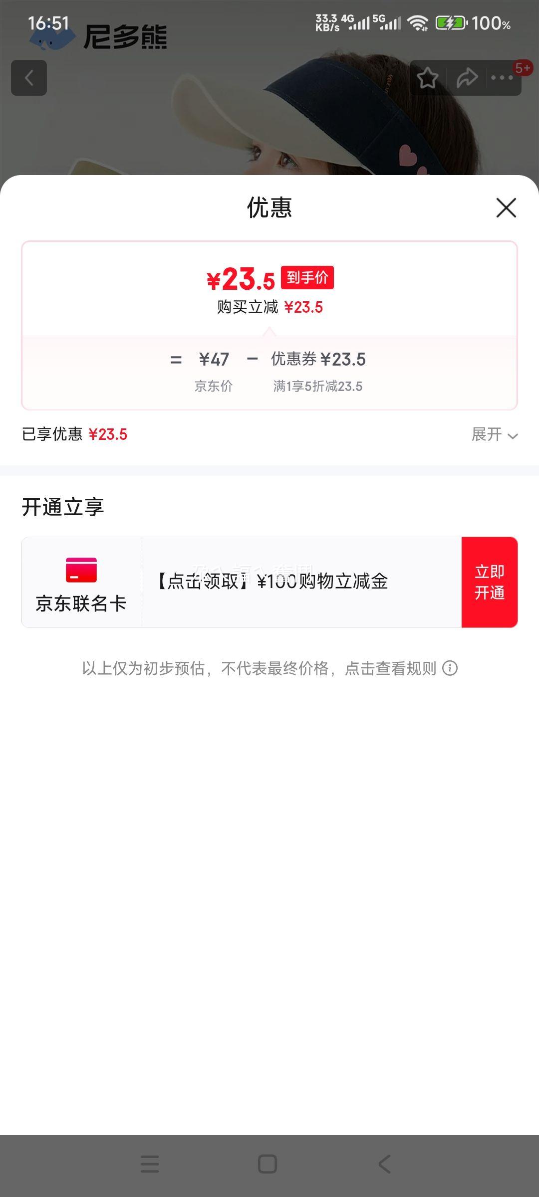 ����� ��ͯѼ��ñ����ñ �ն�����ñ �Ż�֤��