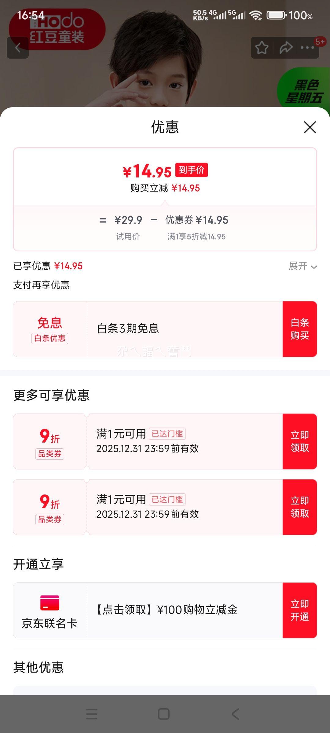 �ٽ���: �춹 ��ͯ������� �д�ͯ����������װ �Ż�֤��