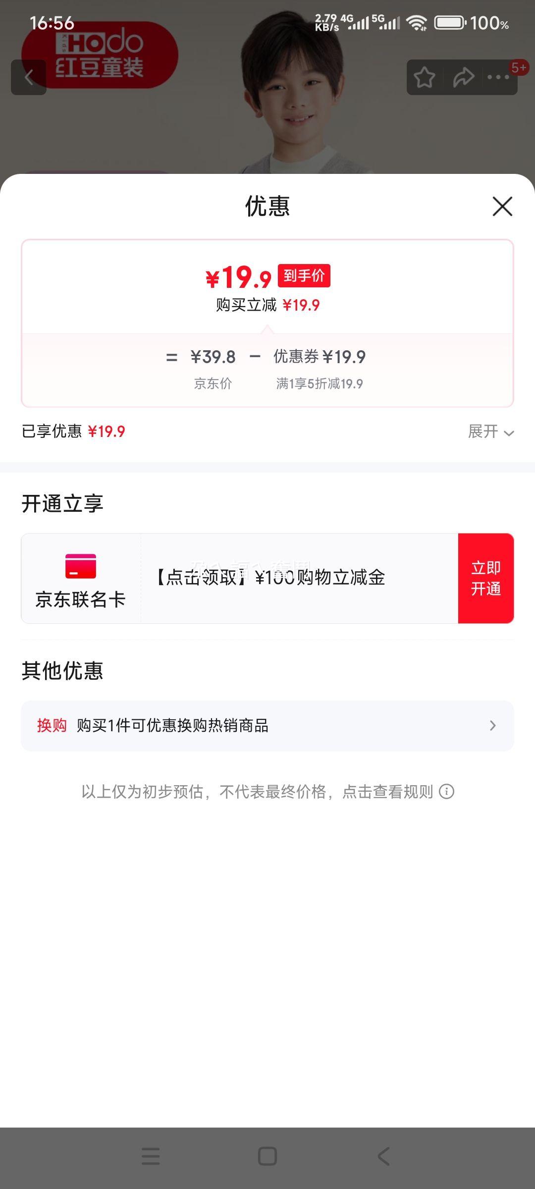 �춹 ��ͯ���� �ﶬ�¿� ˫���ޱ�ů �ڴ���� ���� �Ż�֤��