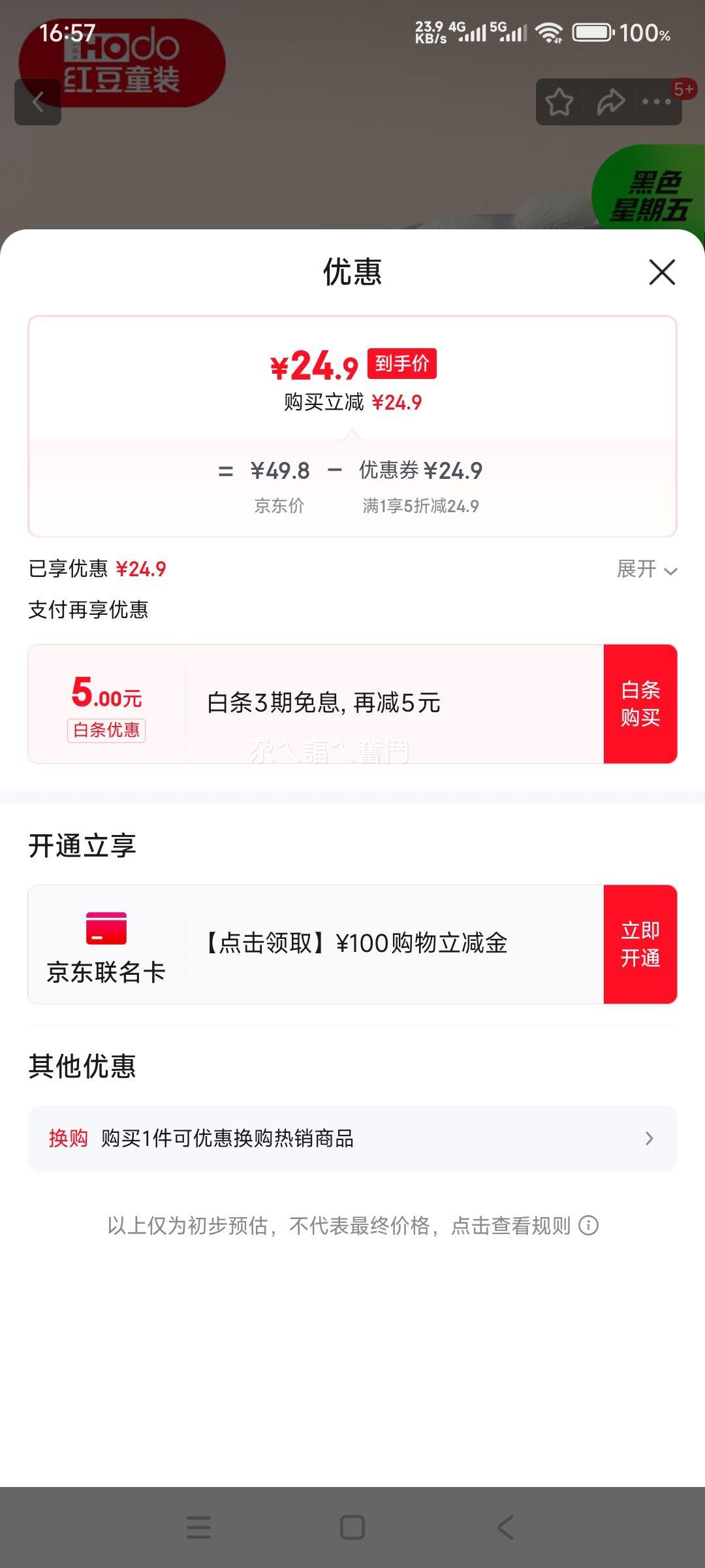 �춹 ��ͯ��ů�� ��Ů�д�ͯ �ﶬ�Ӻ�320G����ë��˿����������ë�� H4K8019���� 140�Ż�֤��