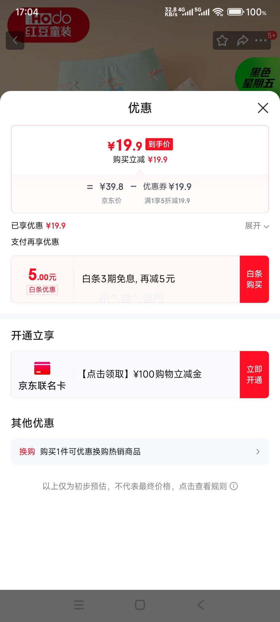 �춹 ��ͯ�ڿ�Ůƽ�� 3��װ �Ż�֤��