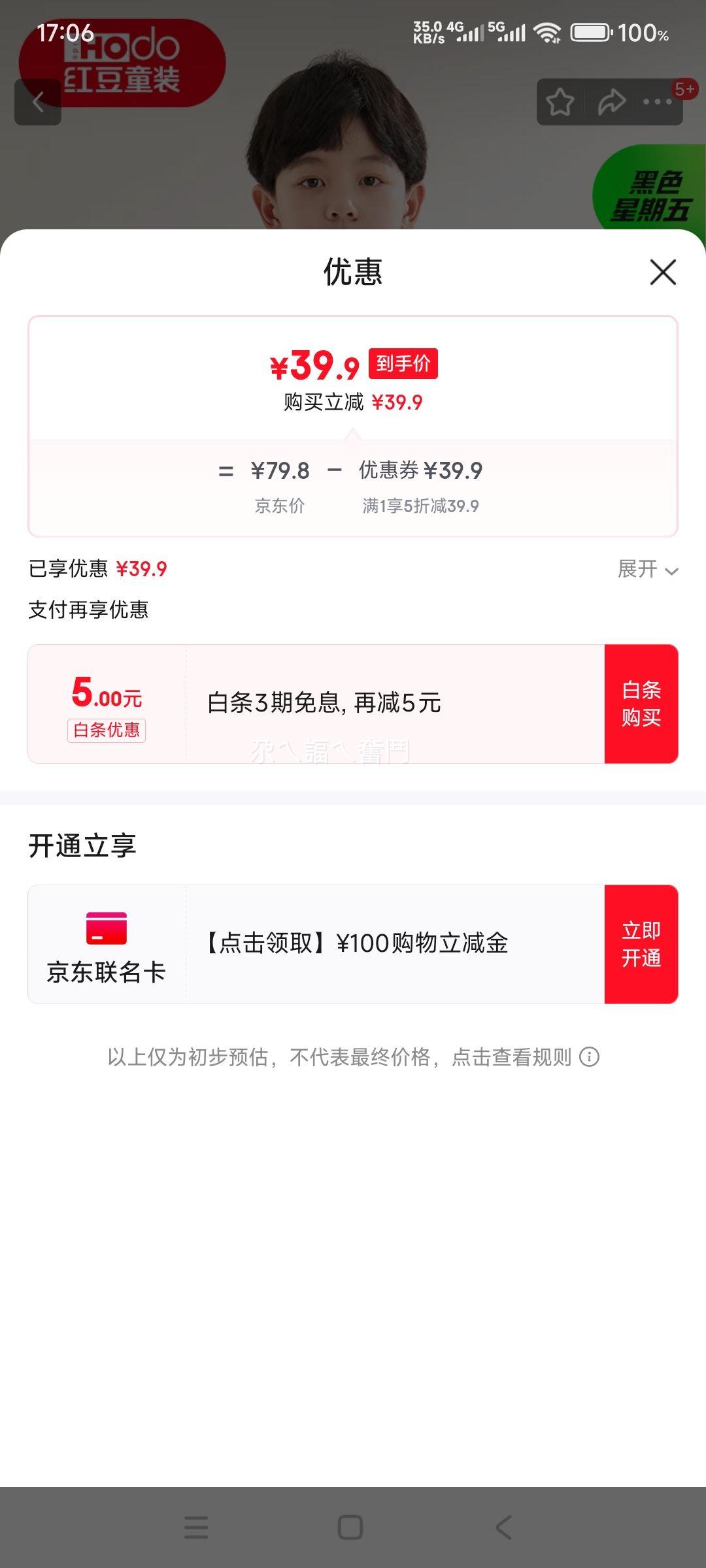 �춹 ��ͯ��ɹ�� ��Ů�д�ͯ �ķ������� �ᱡƤ���� ��ñ͸���յ��� �Ż�֤��