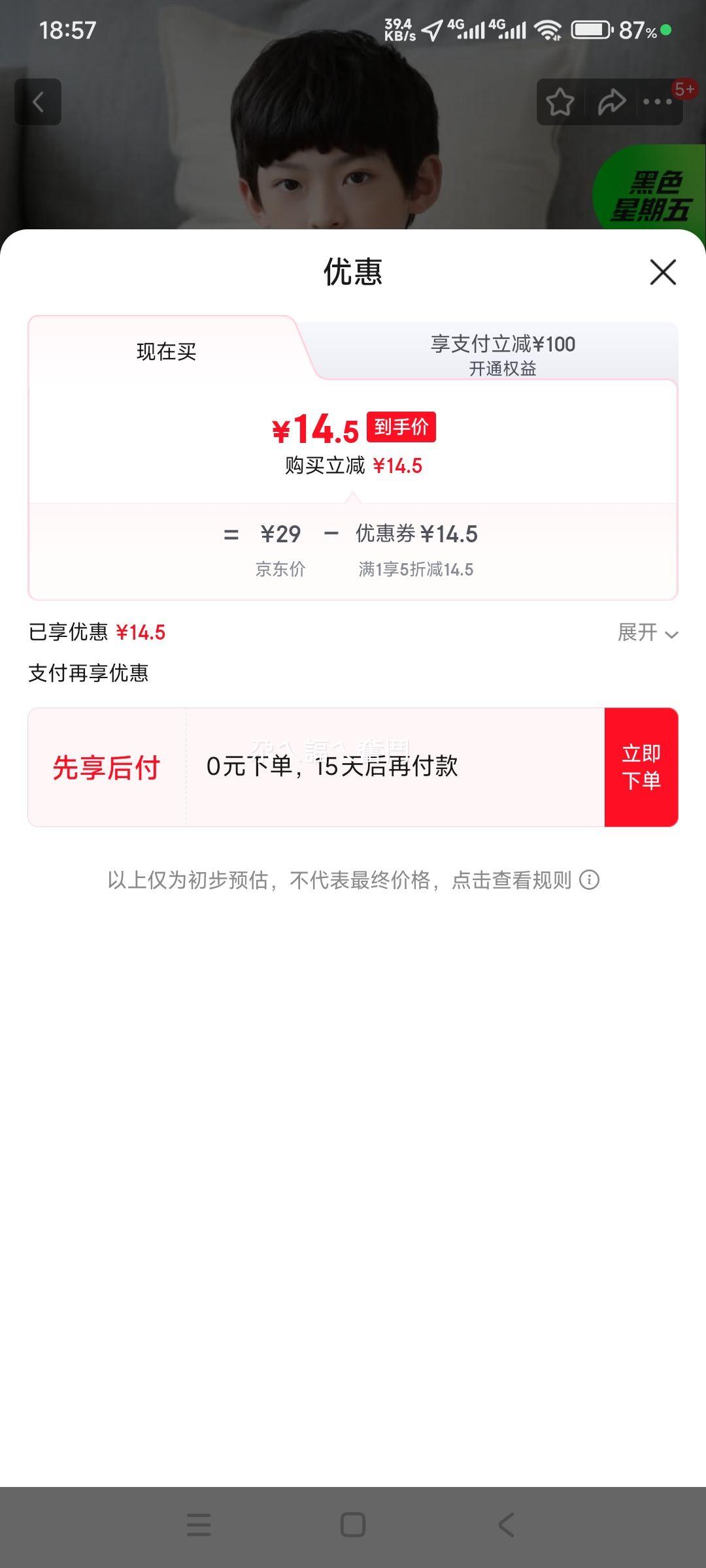 ����ţ ��ͯ�ļ��������˯�� Ī���������Ҿӷ���װ�Ż�֤��