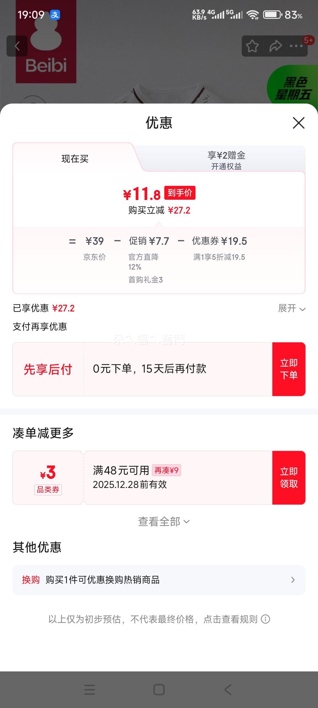 ���� Ӥ�������� ���＾���� ����������������� �Ż�֤��