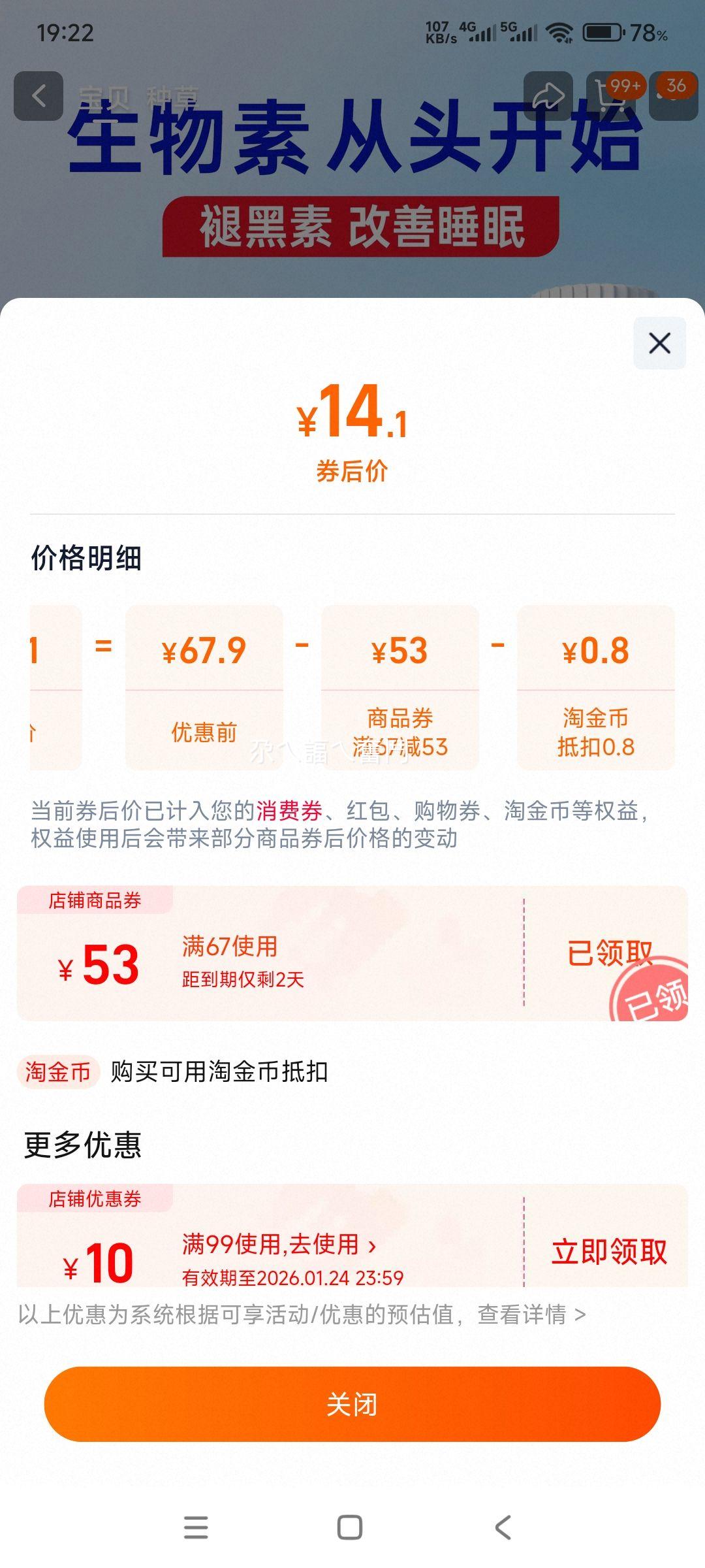 ������B�帴��ά����Ƭ b2 b6 b12 ������л �����Ů �ʺϳ��˷����Ż�֤��