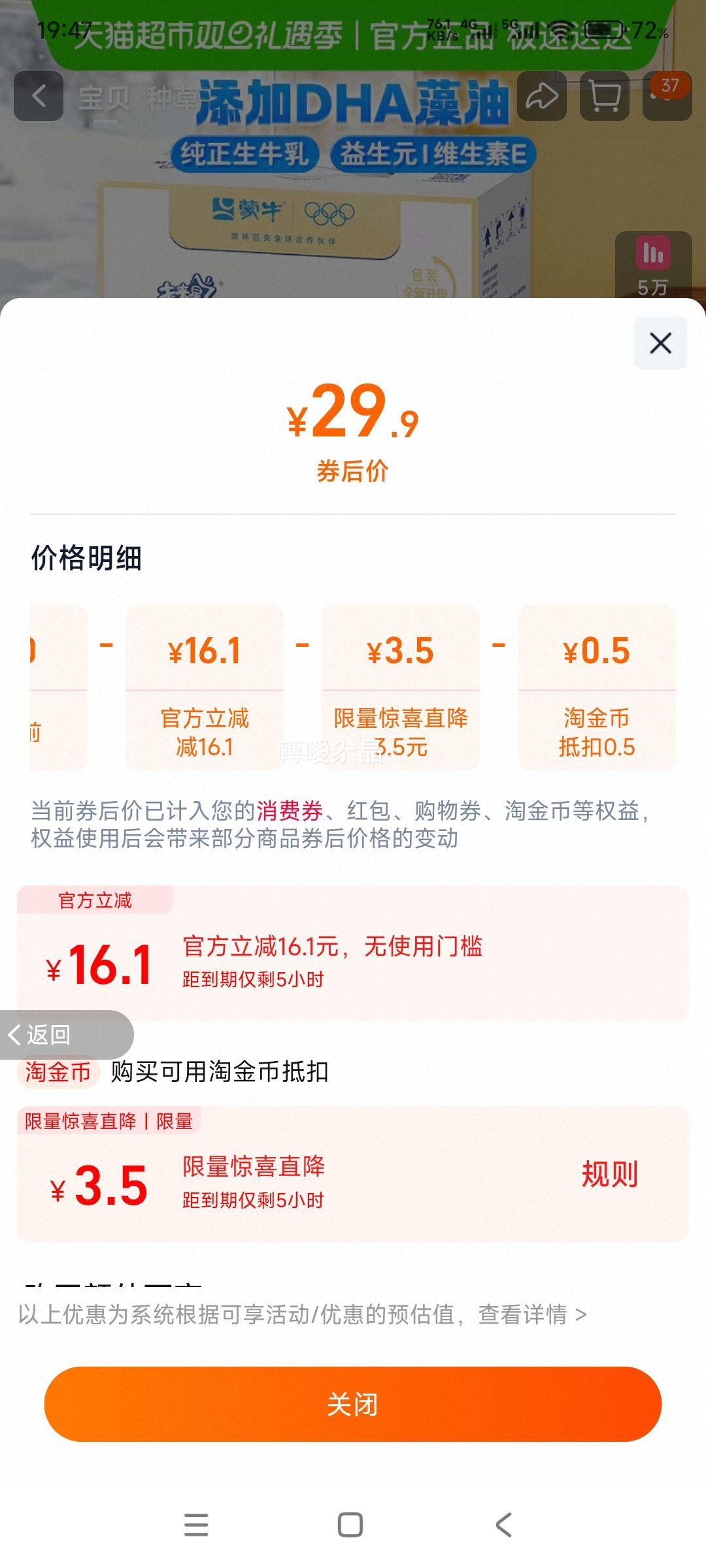 ��ţ δ���� ������ �ɳ�ţ�� 125ml*20�� ���װ�Ż�֤��