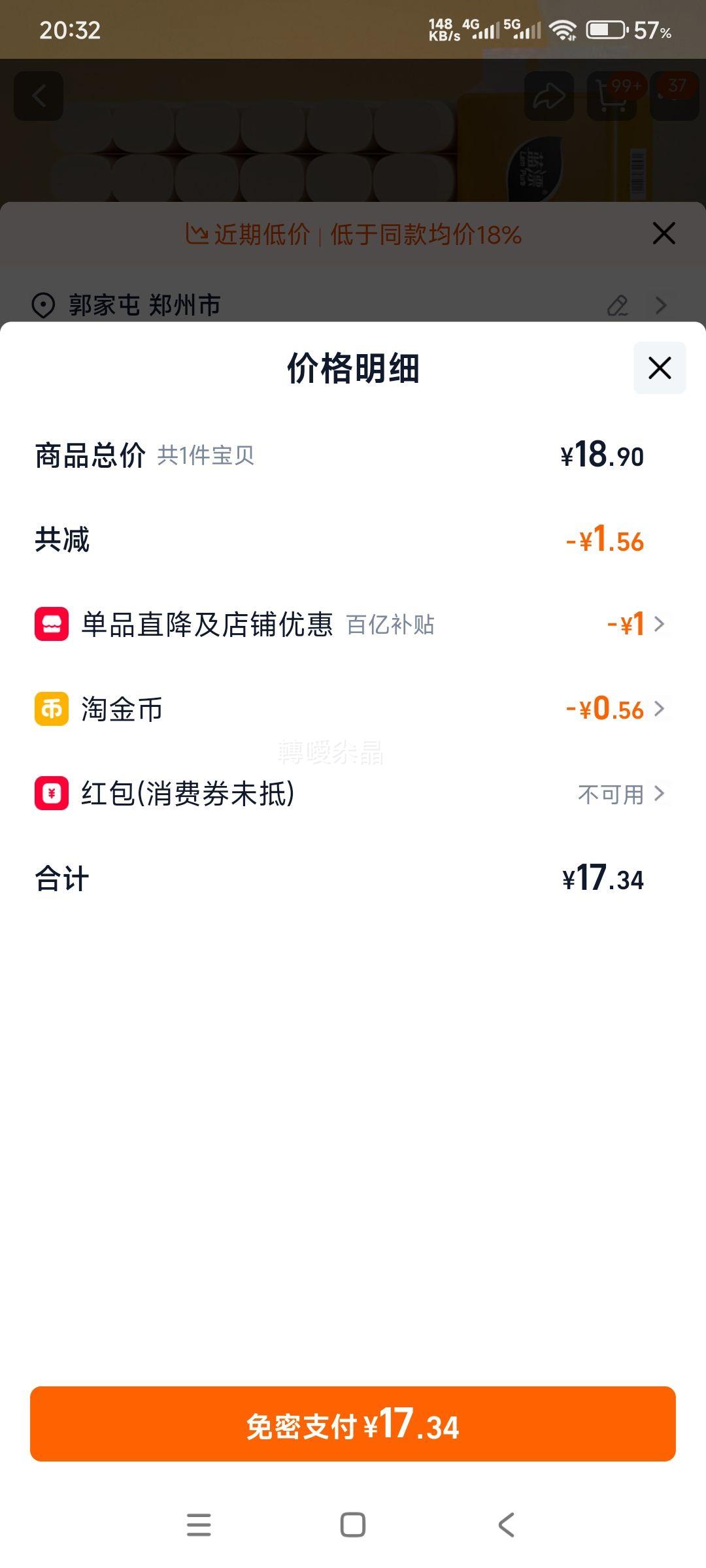 ��Ư 42����ɫ����ֽ ����ʵ��װ ��Ͳֽ�Ż�֤��