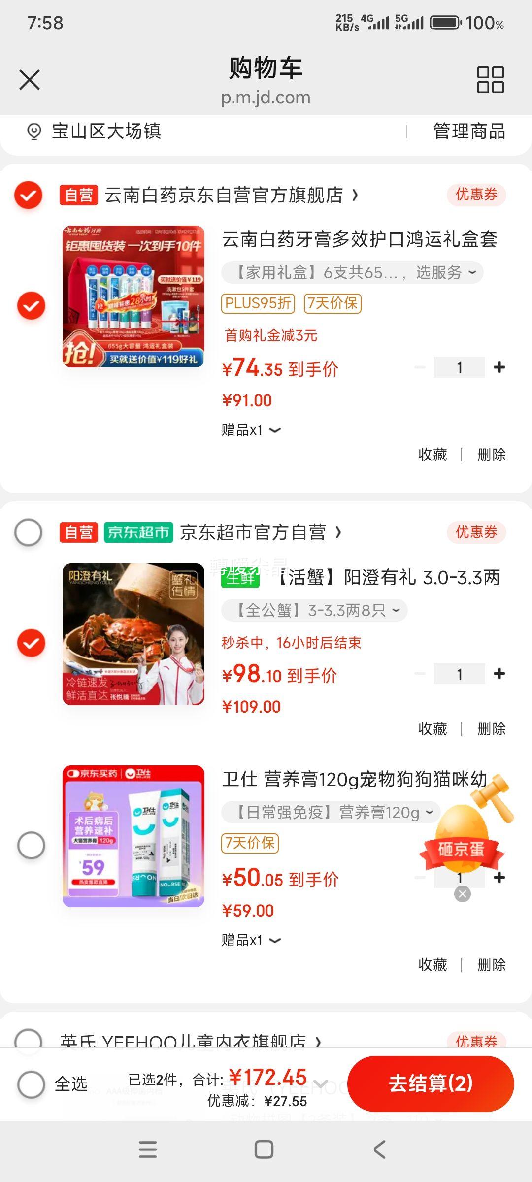 �������� 3.0-3.3����з8ֻ ��Ʒ��բз�ʻ�� з��������� �Ż�֤��