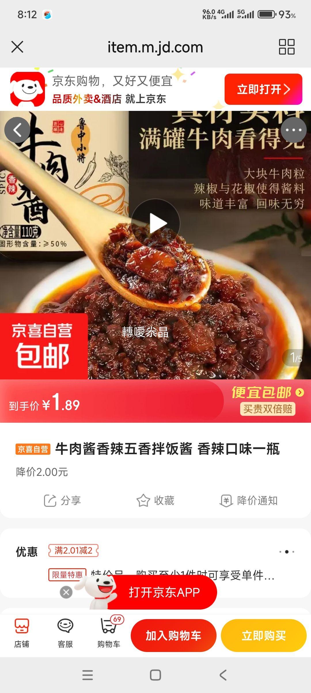 ��ϲ ţ�⽴��������跹�� ������ζ һƿ�Ż�֤��