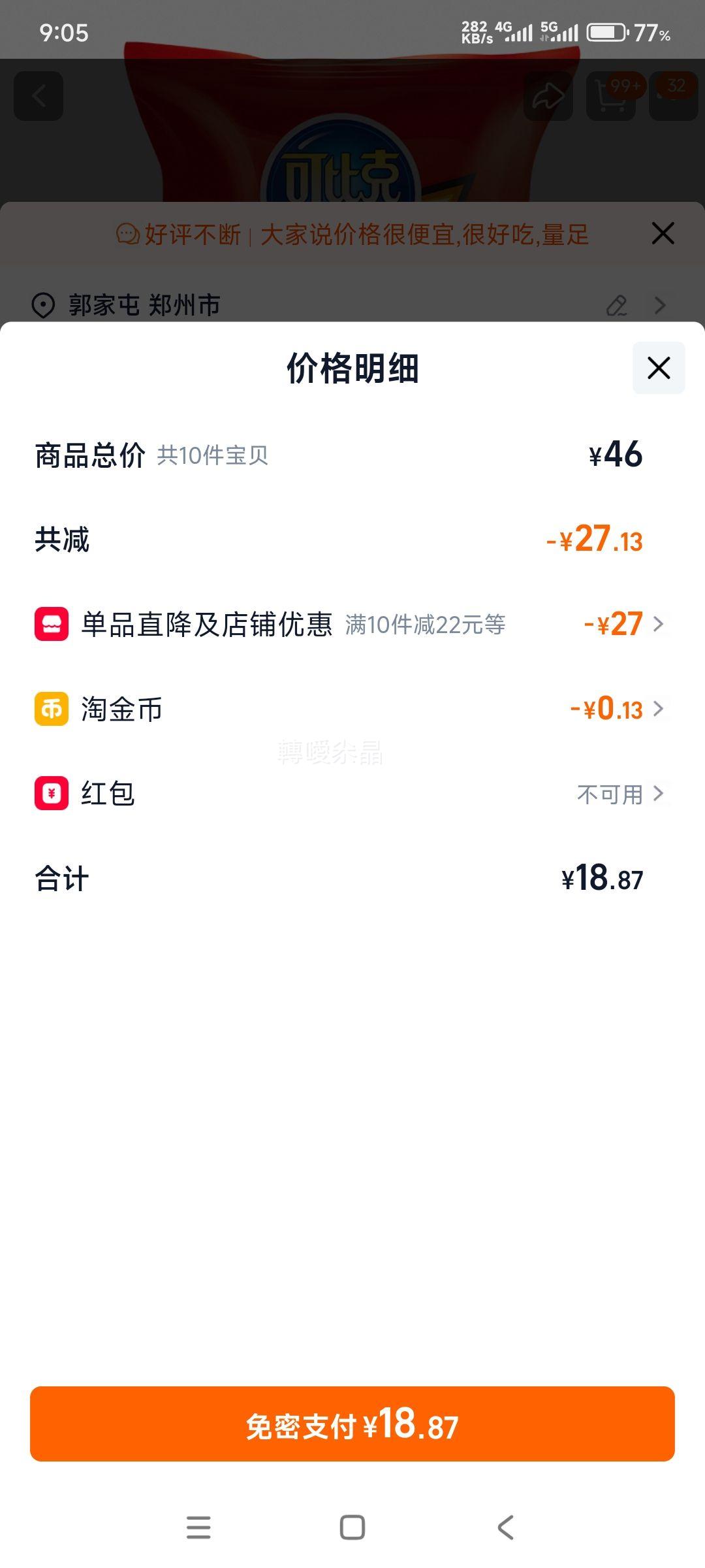 �ɱȿ� ��Ƭ������ ��ѡ �� 10�� �Ż�֤��