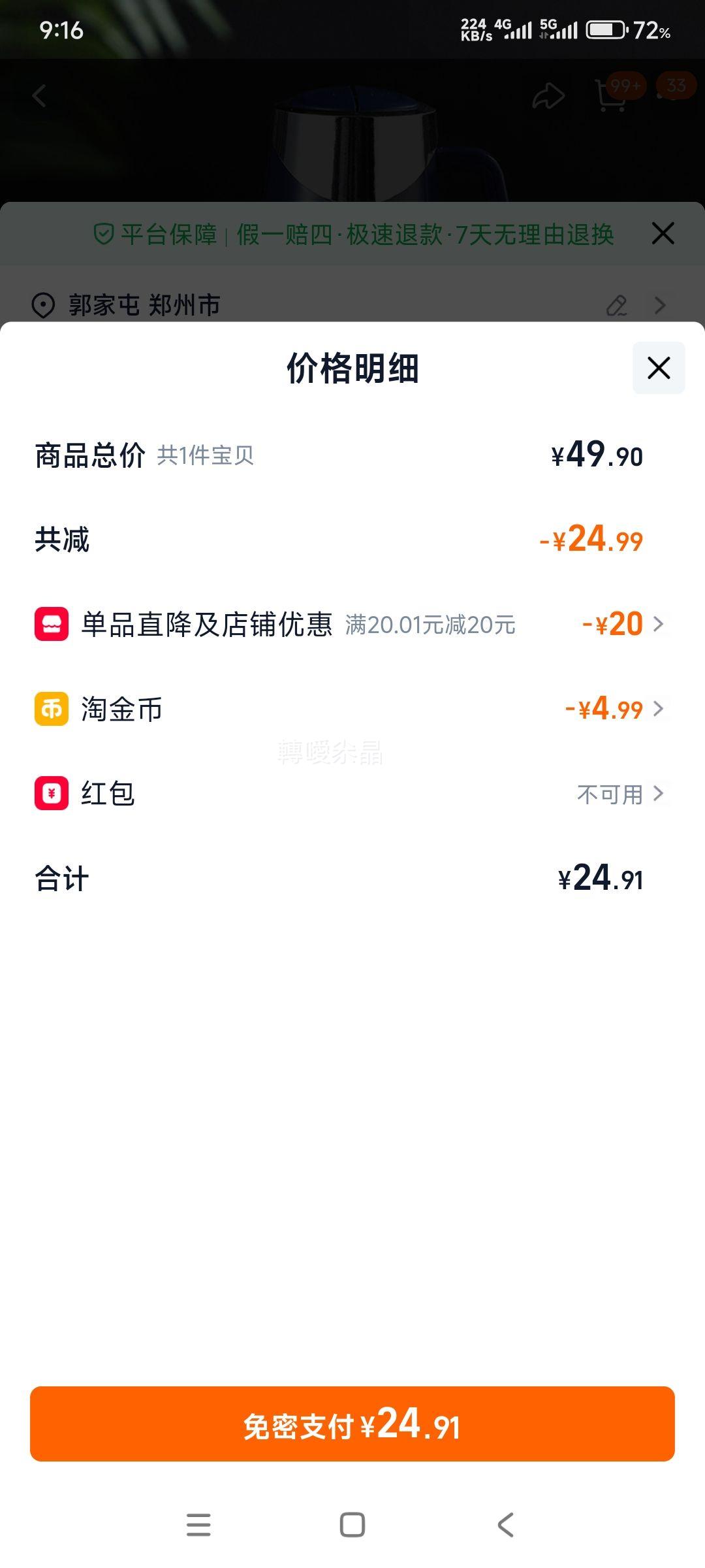 ������ ����� ���õ綯����� С�������ڽ���� �Ż�֤��