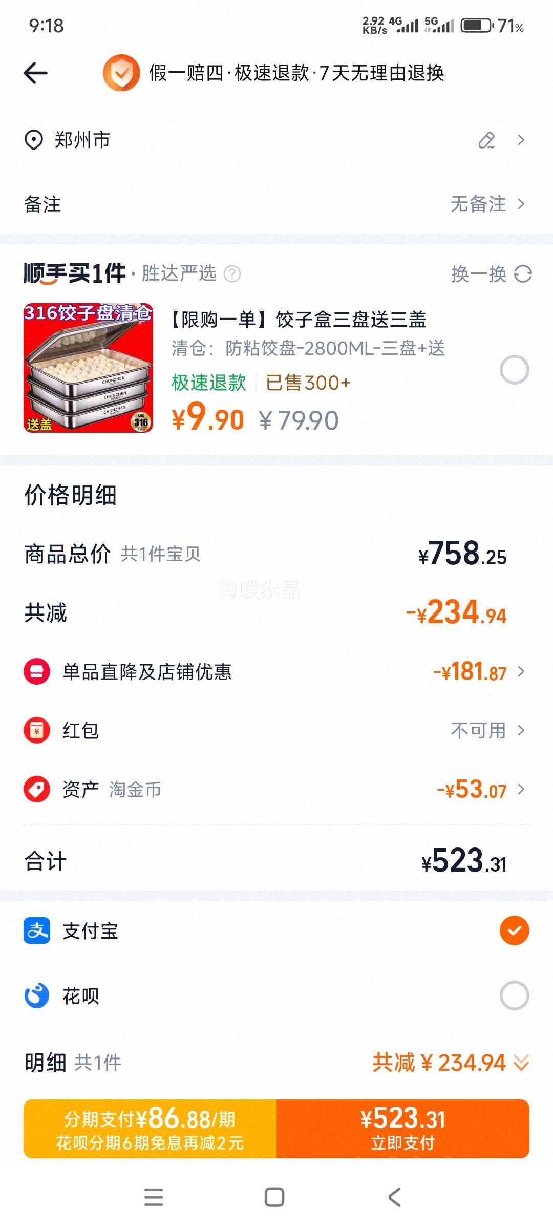 ���� ���� ���÷�����˪ ��ʽ 100L ����һ��������䶳���Ż�֤��