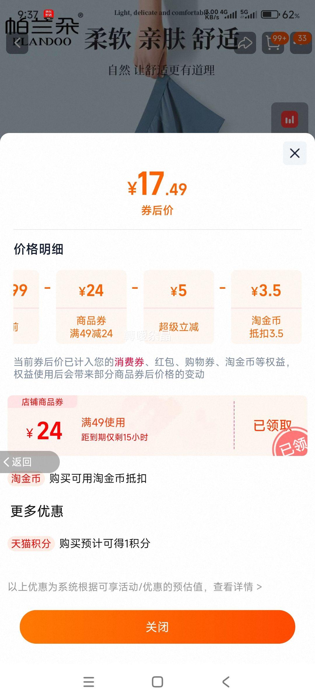 ������ ��ʿ����ƽ���ڿ� �����Ľǿ�ͷ*3���Ż�֤��