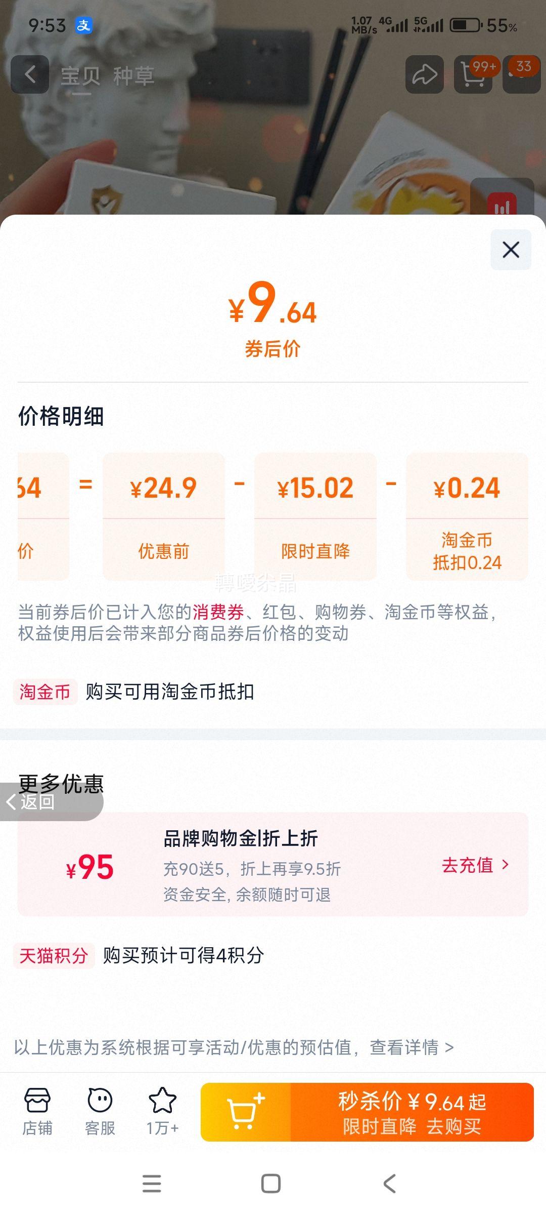 С��� ��յ������� ����������˪ ����ʪ*50g�Ż�֤��