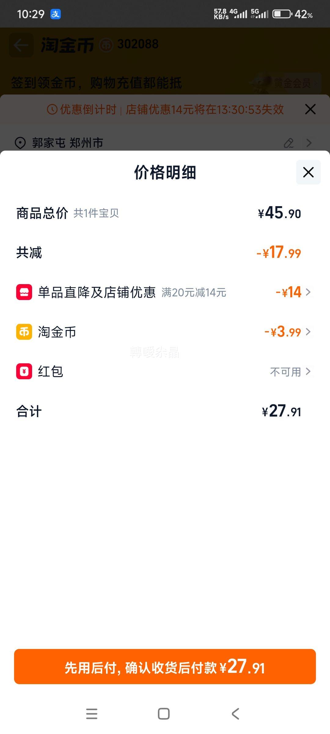 ÿ������ ��������ԭζ��ζ��ţ�� 100g*12�� ���װ�Ż�֤��