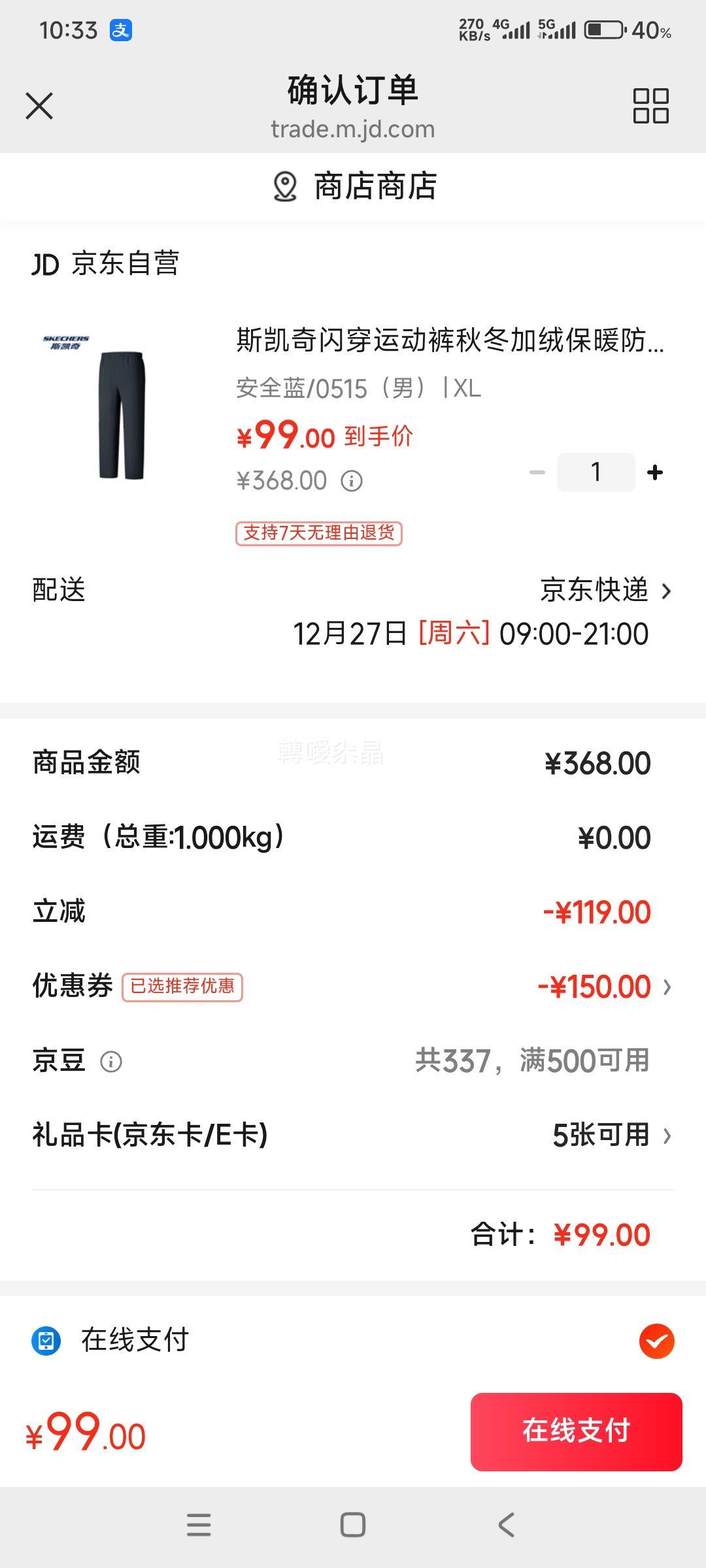 ˹���棨Skechers�������˶�����޳����Ż�֤��