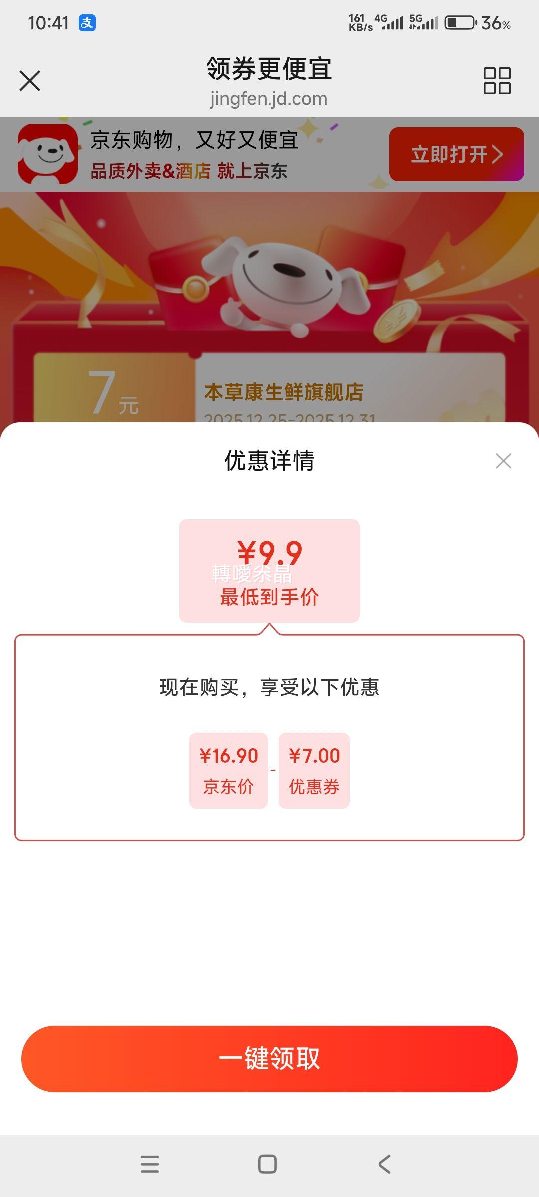 ���ڿɰ� ������ů��Ů������׿� ���޷�������*2���Ż�֤��