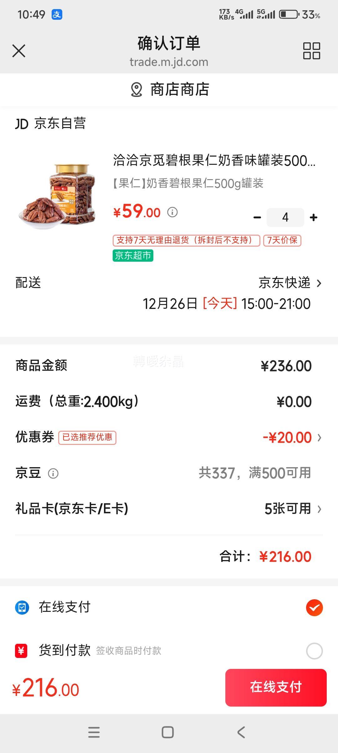 ǢǢ ���ٱ̸����� ����ζ��װ 500g ��ʳС�� �� 4���Ż�֤��