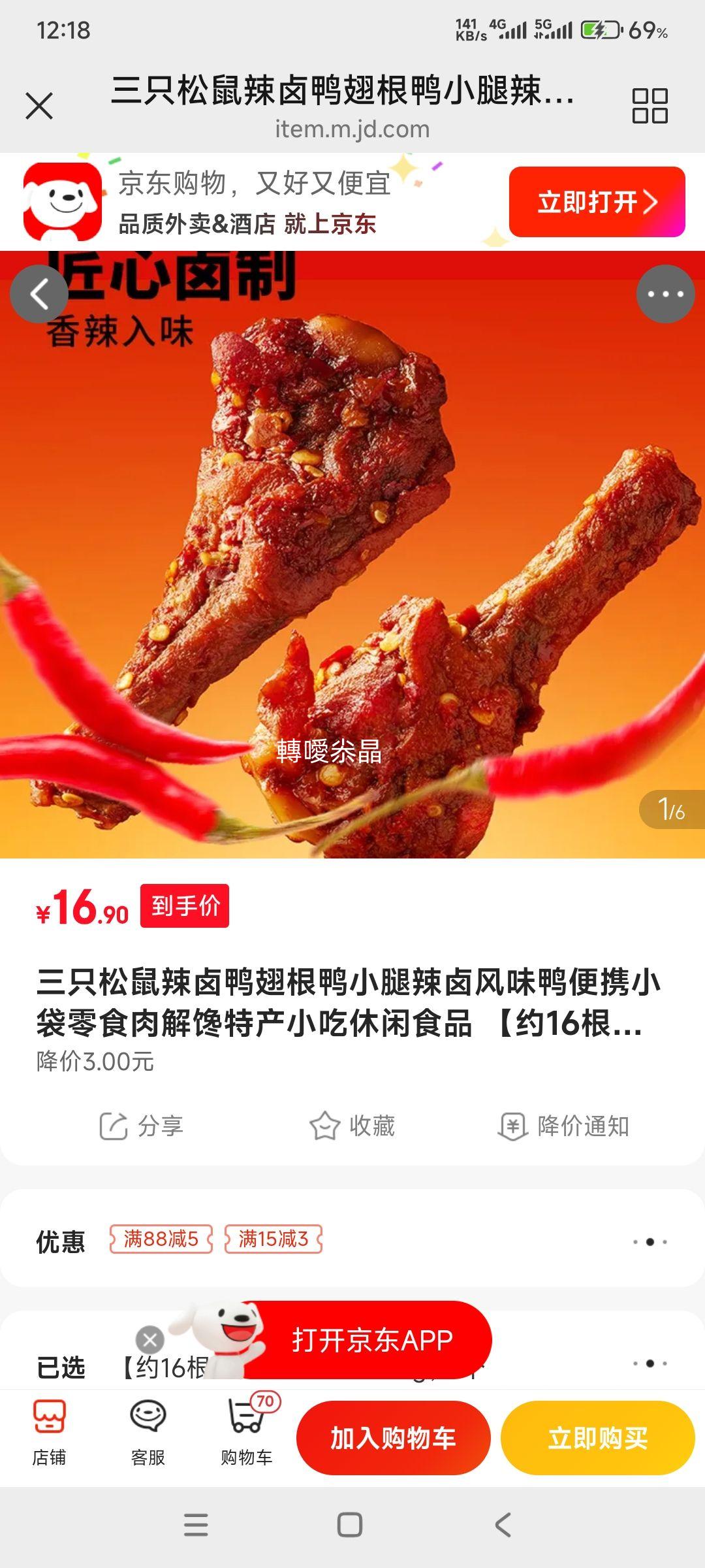 �ٽ���: ��ֻ���� ��±Ѽ��� 480g Լ16�� �Ż�֤��