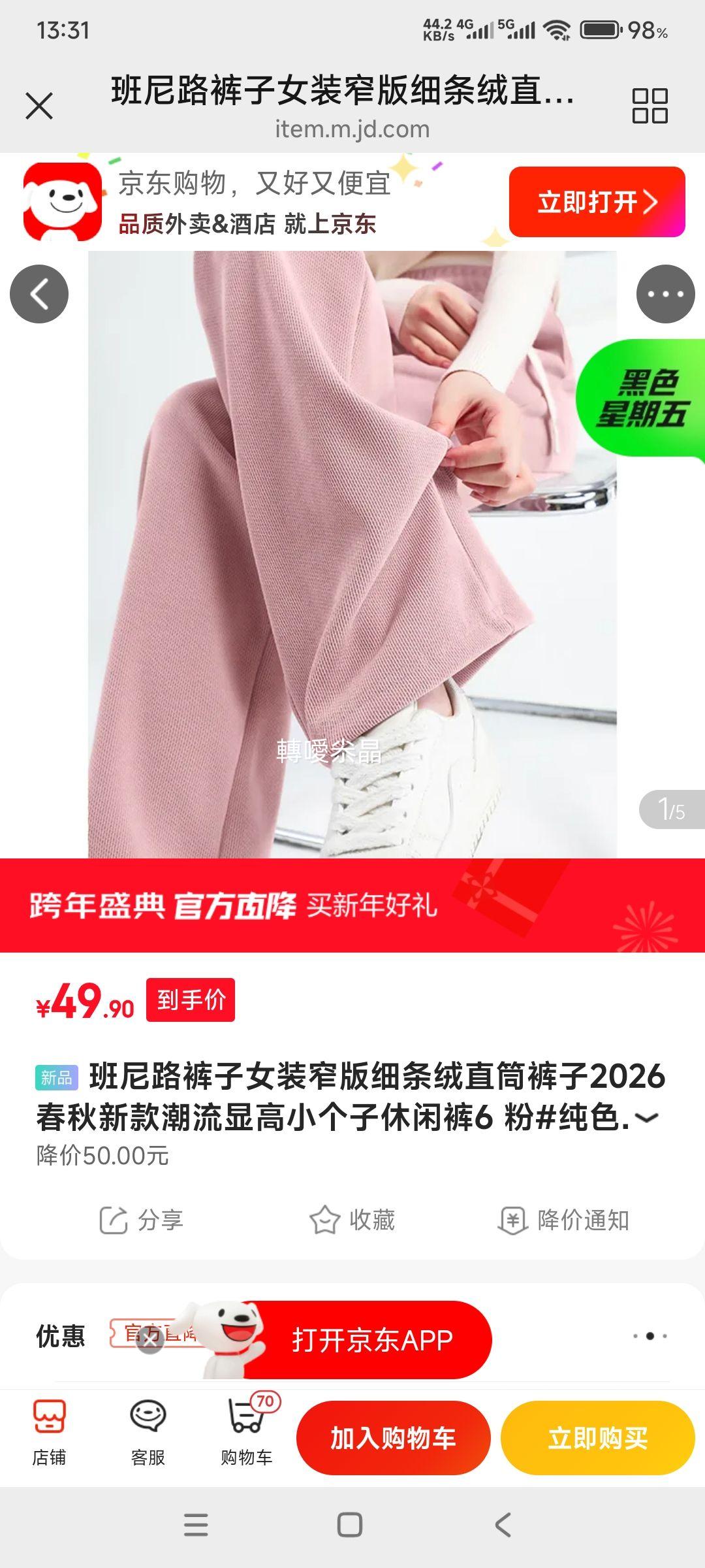 ����· Ůװ խ��ϸ����ֱͲ�� �Ż�֤��