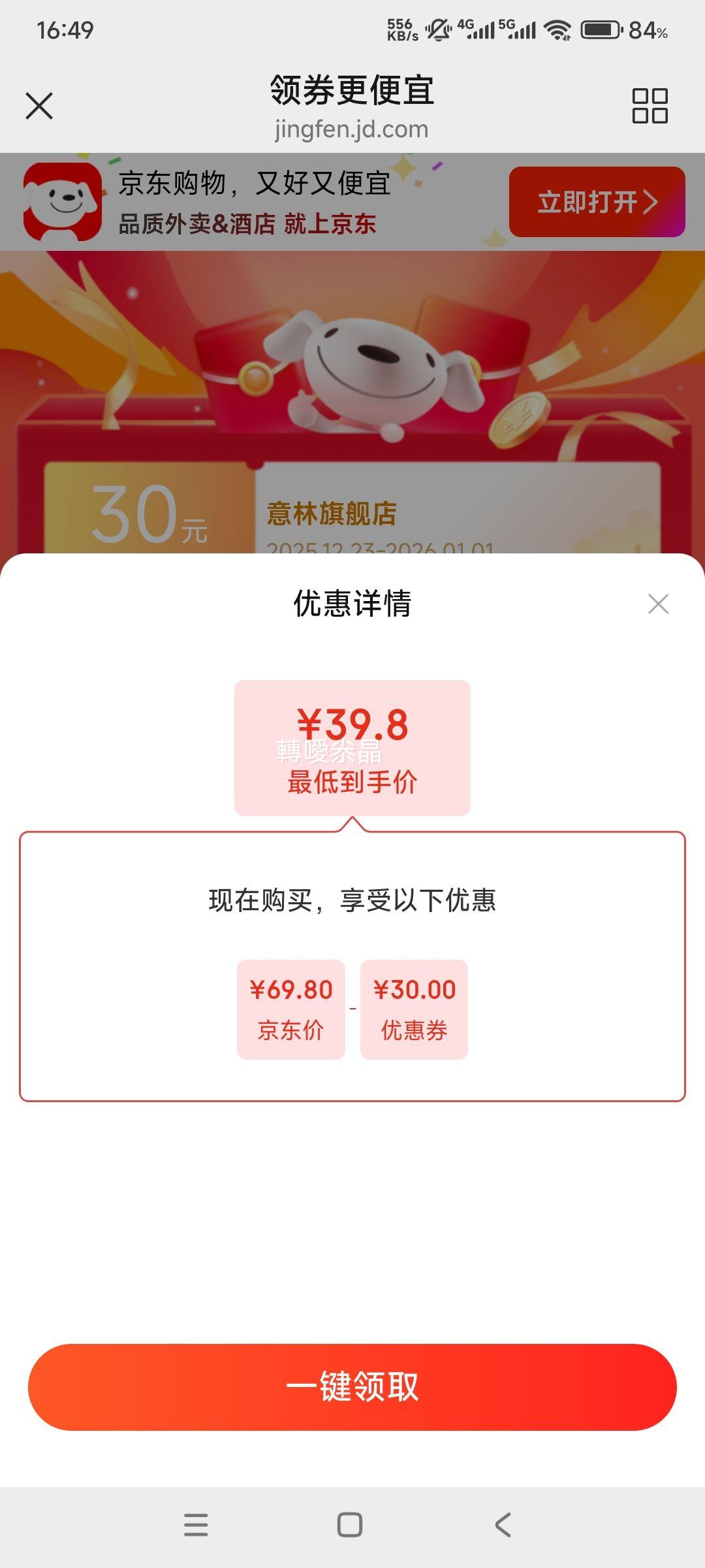 ����ħ����ȫ��6�� Сѧ�������Ķ��鼮 �ƻ�С˵̽��ð�� �Ż�֤��