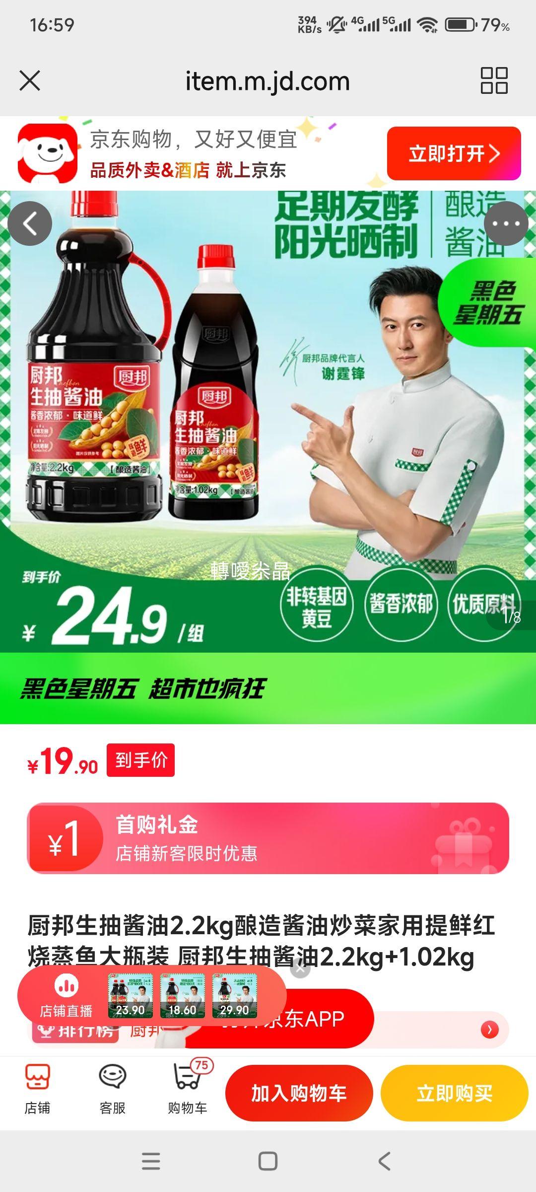 ���� ���齴�� 2.2kg+1.02kg ���콴�� ���˼��� ���ʺ������� ��ƿװ�Ż�֤��