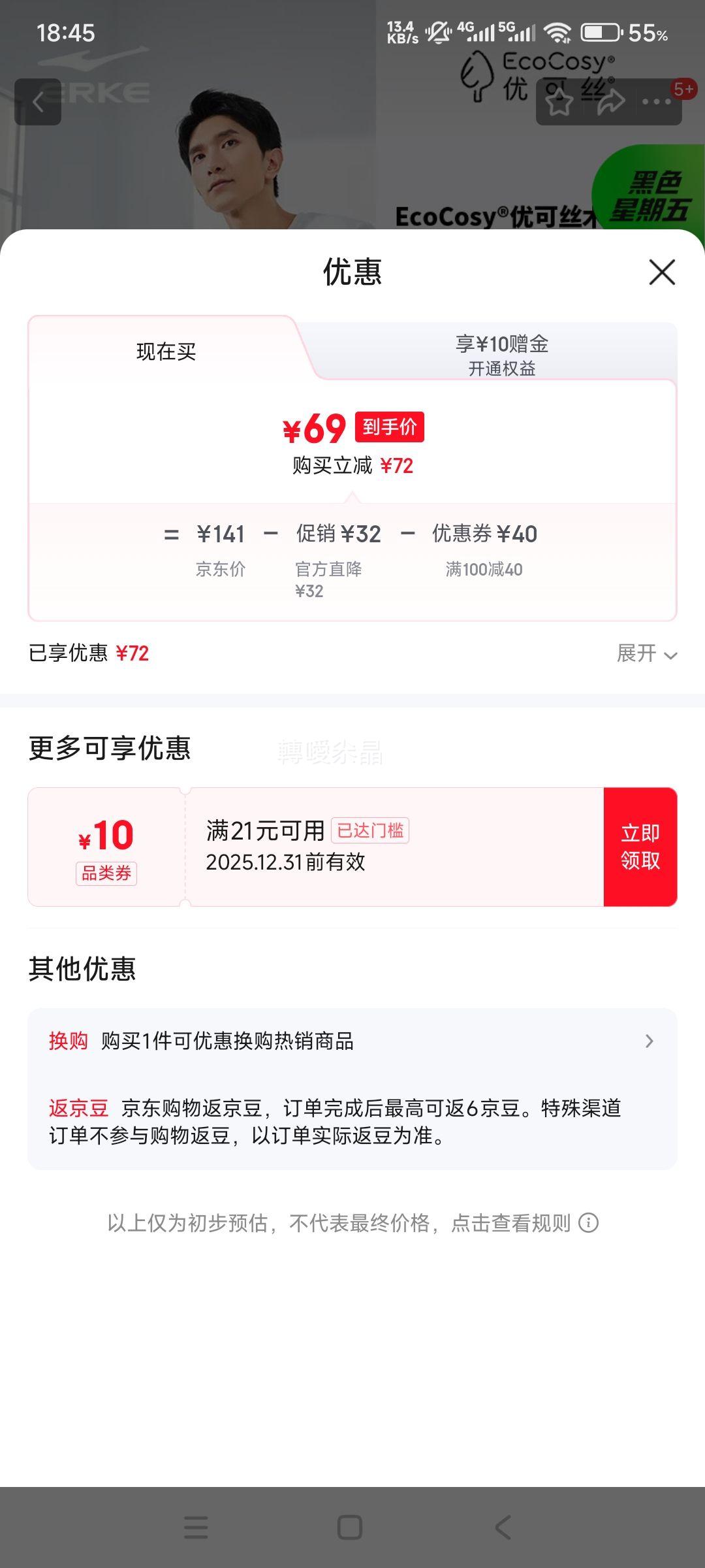 ���Ƕ��� �п����֯���žŷֿ� �Ż�֤��