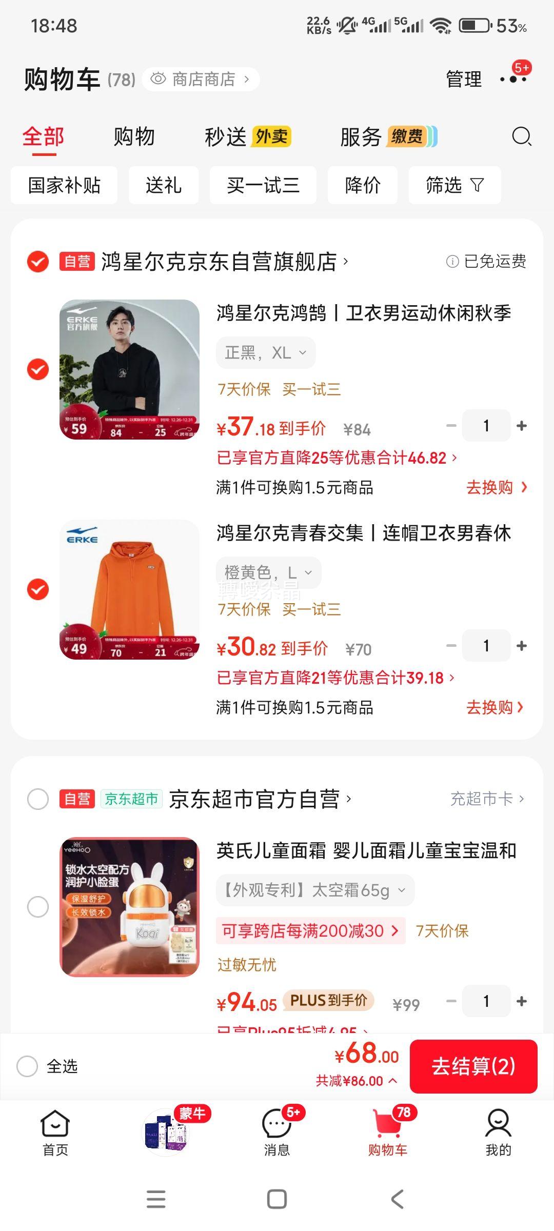 �ٽ���: ���Ƕ��� ���� ������ �˶����� �Ż�֤��